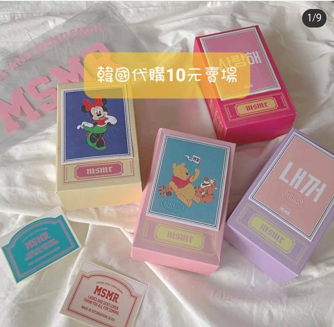 💎直播1元賣場（此賣場不適用於任何優惠範圍）