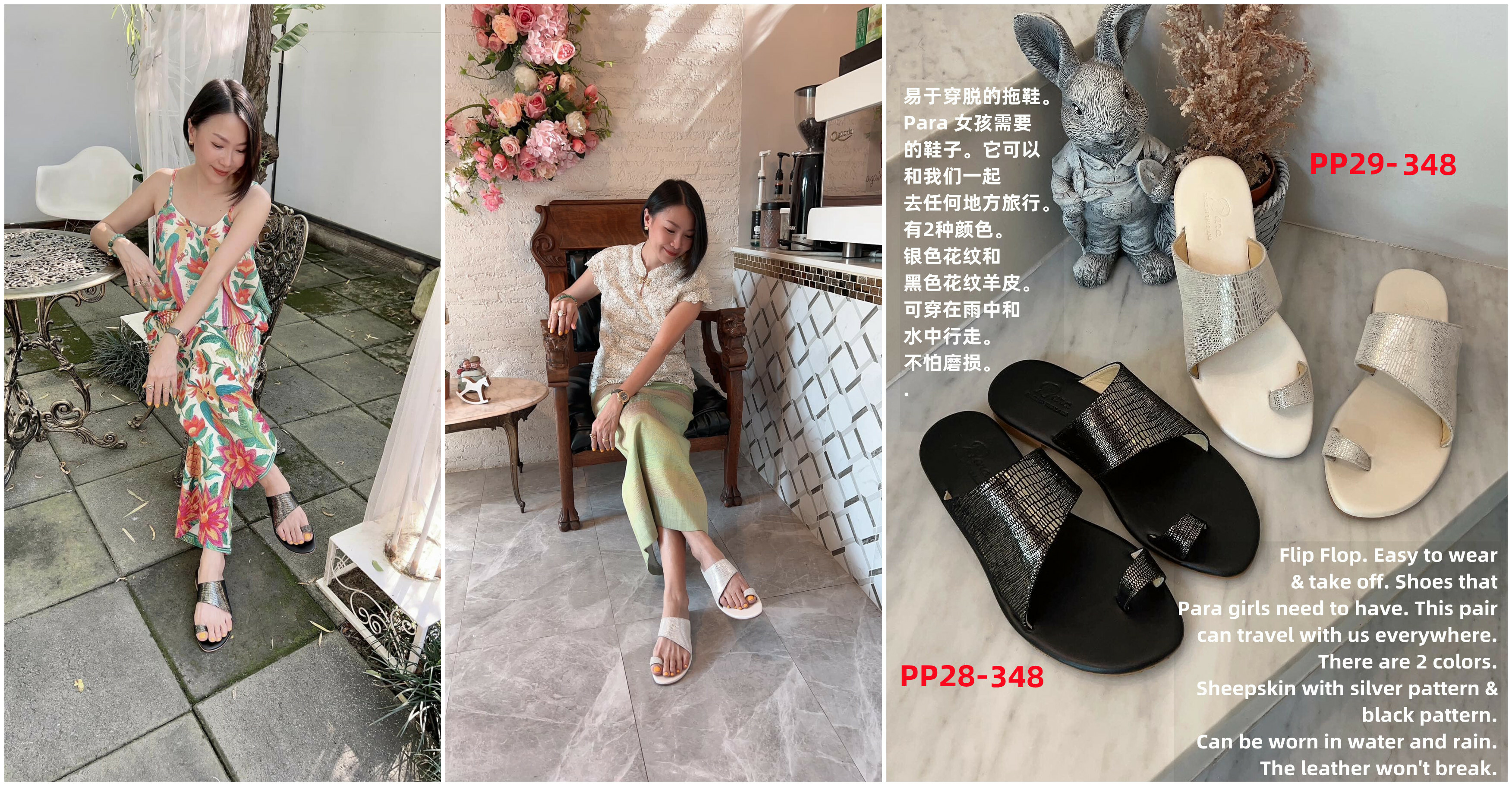 PP29 PARA FLIP FLOP