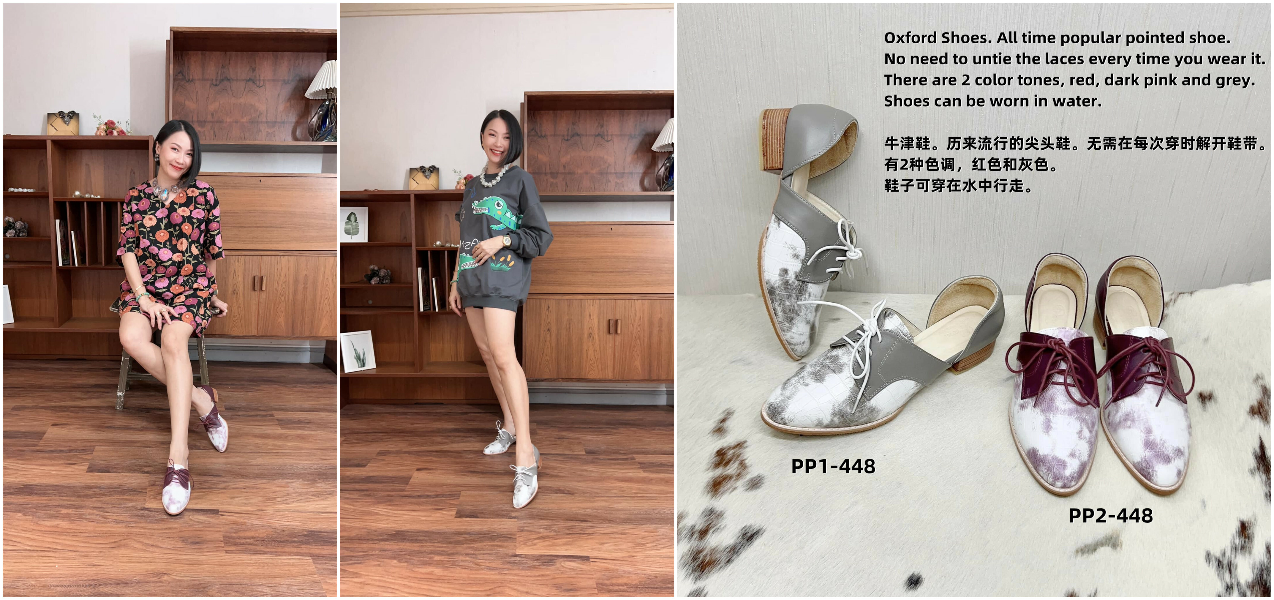 PP2 PARA OXFORD SHOE