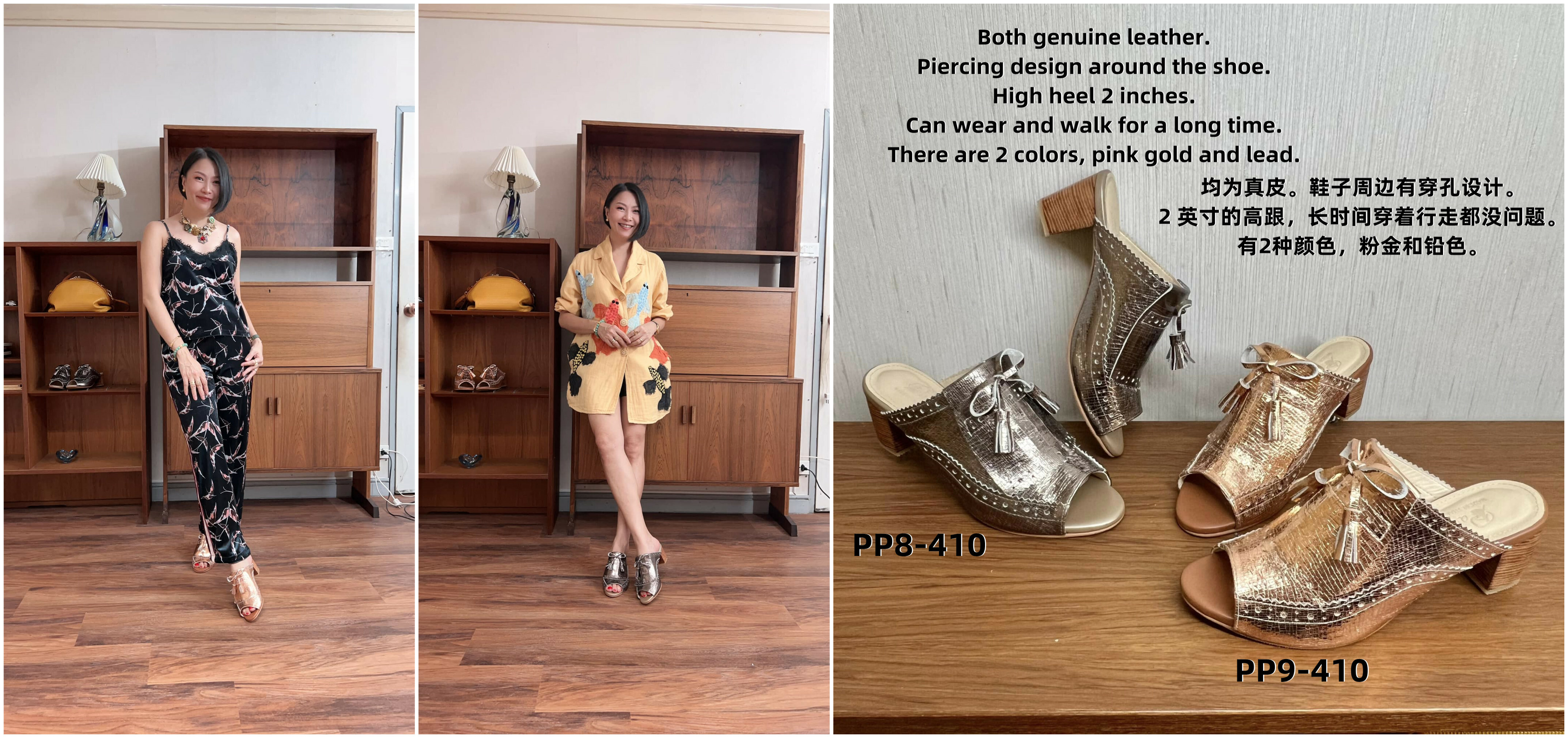 PP9 PARA HIGH-HEELED SHOE