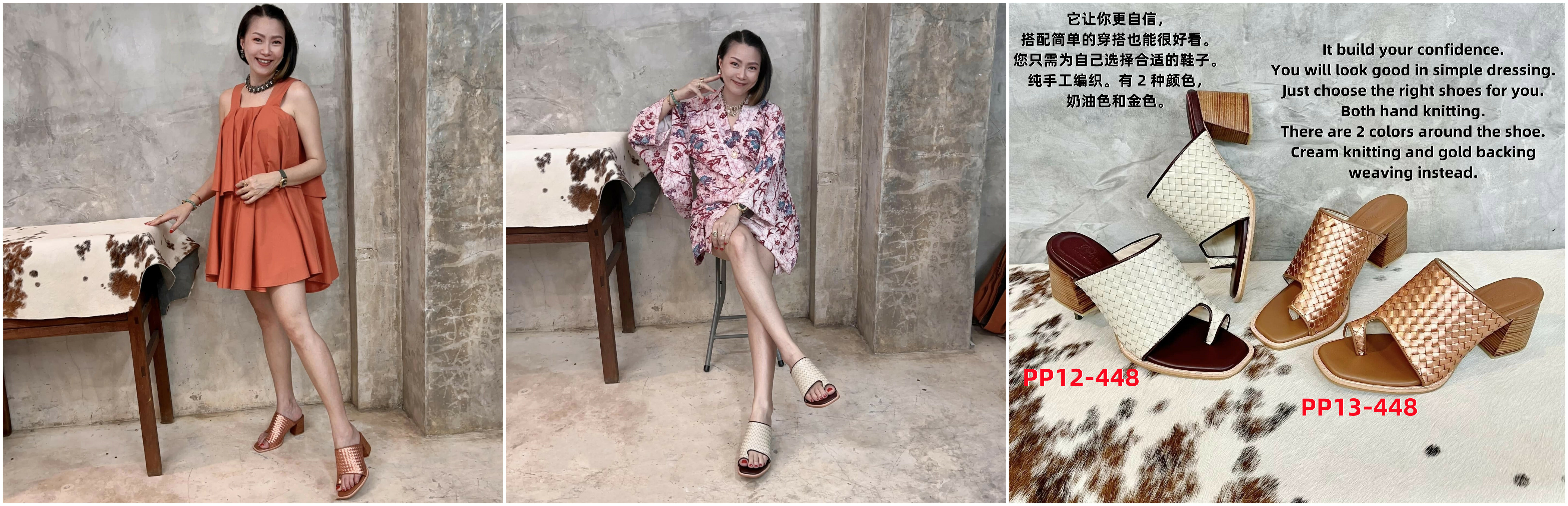 PP12 PARA KNITTING HIGH-HEELED SHOE