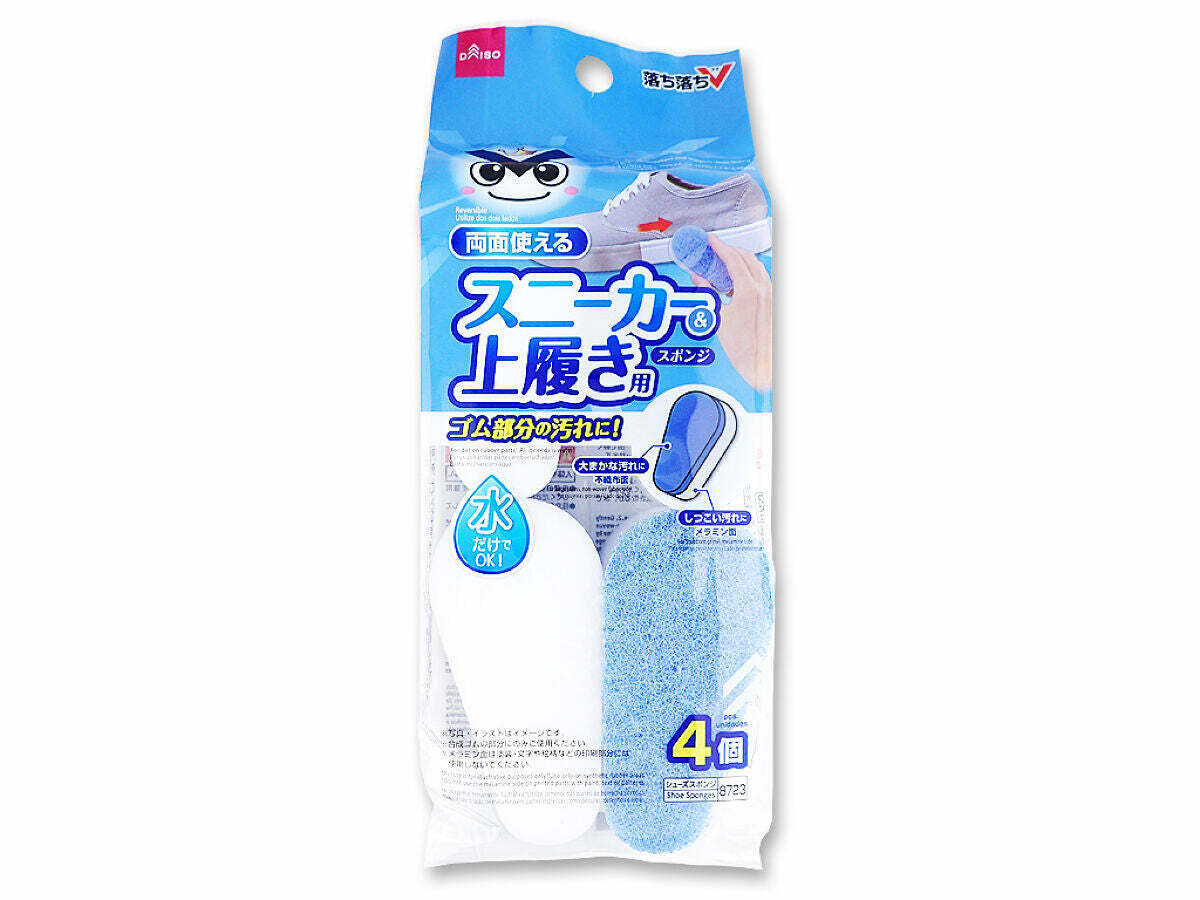 運動鞋用清潔海綿/4入