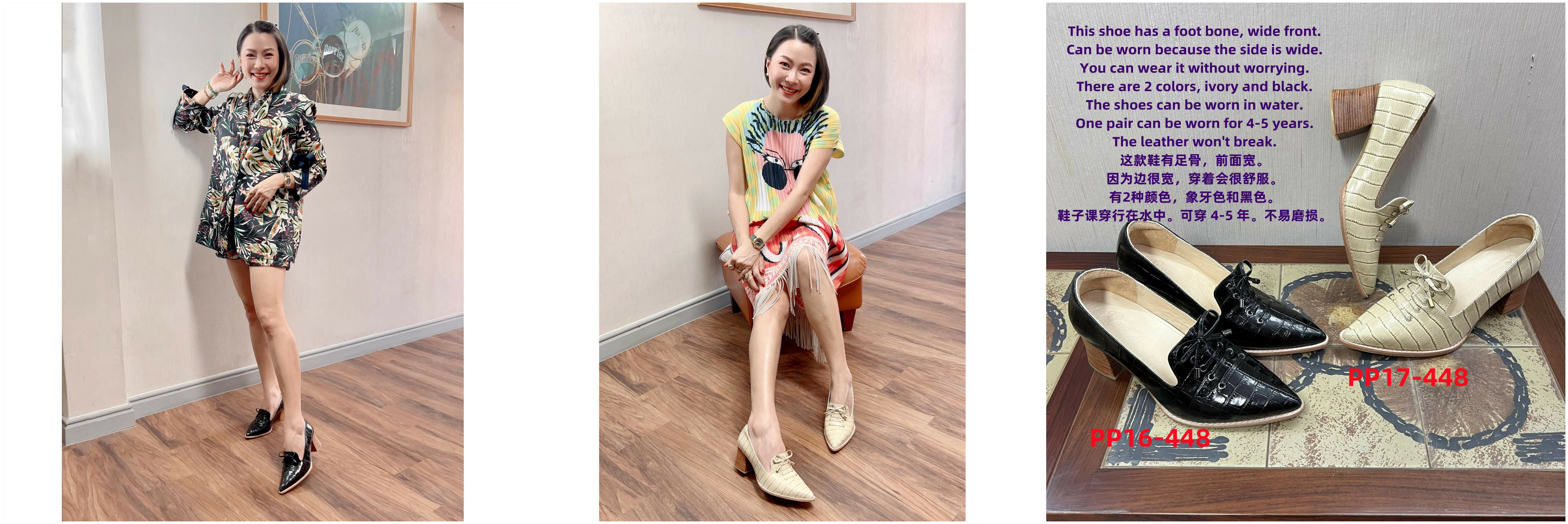 PP16 PARA HIGH-HEELED SHOE