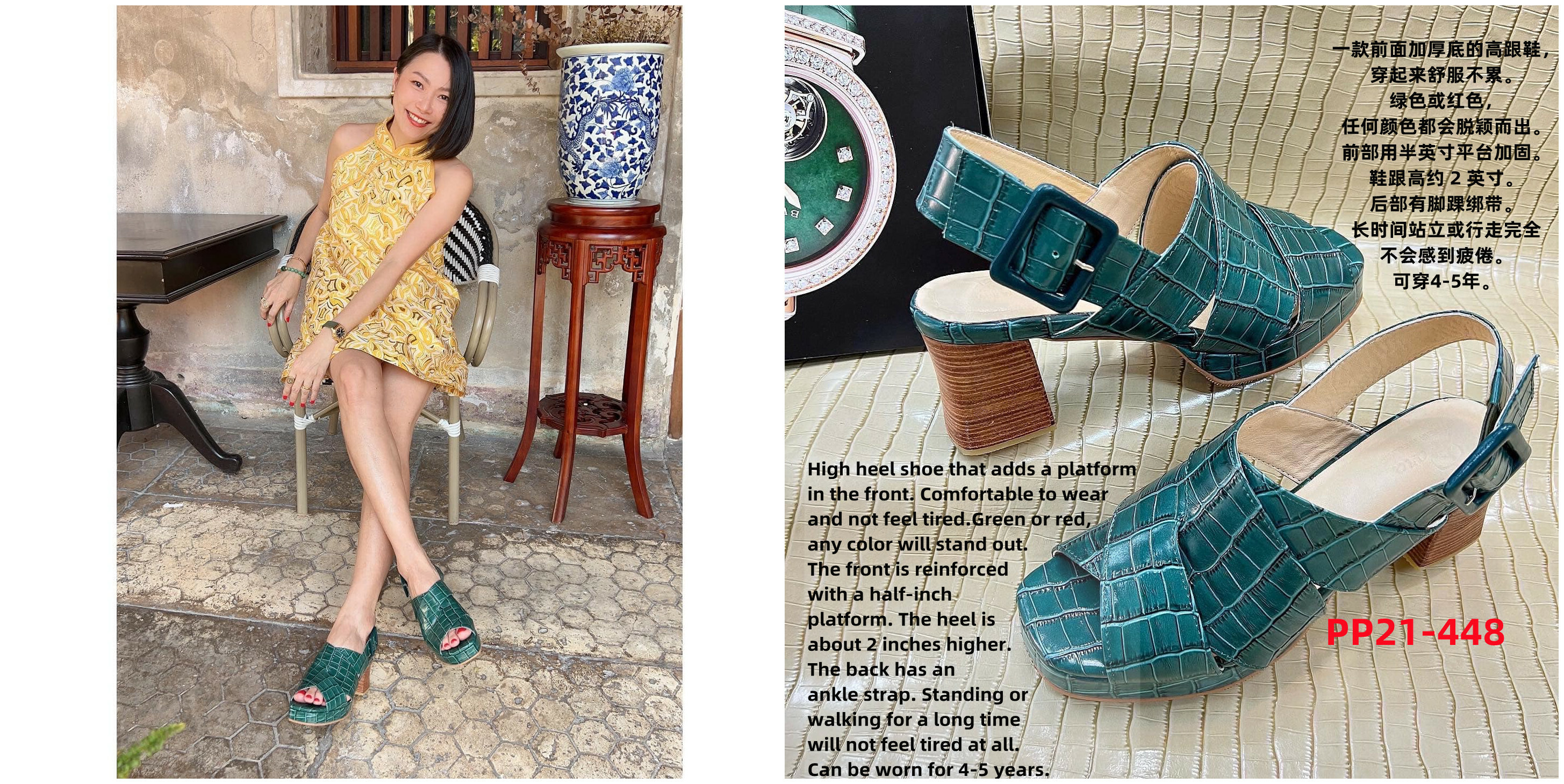 PP21 PARA HIGH-HEELED SHOE