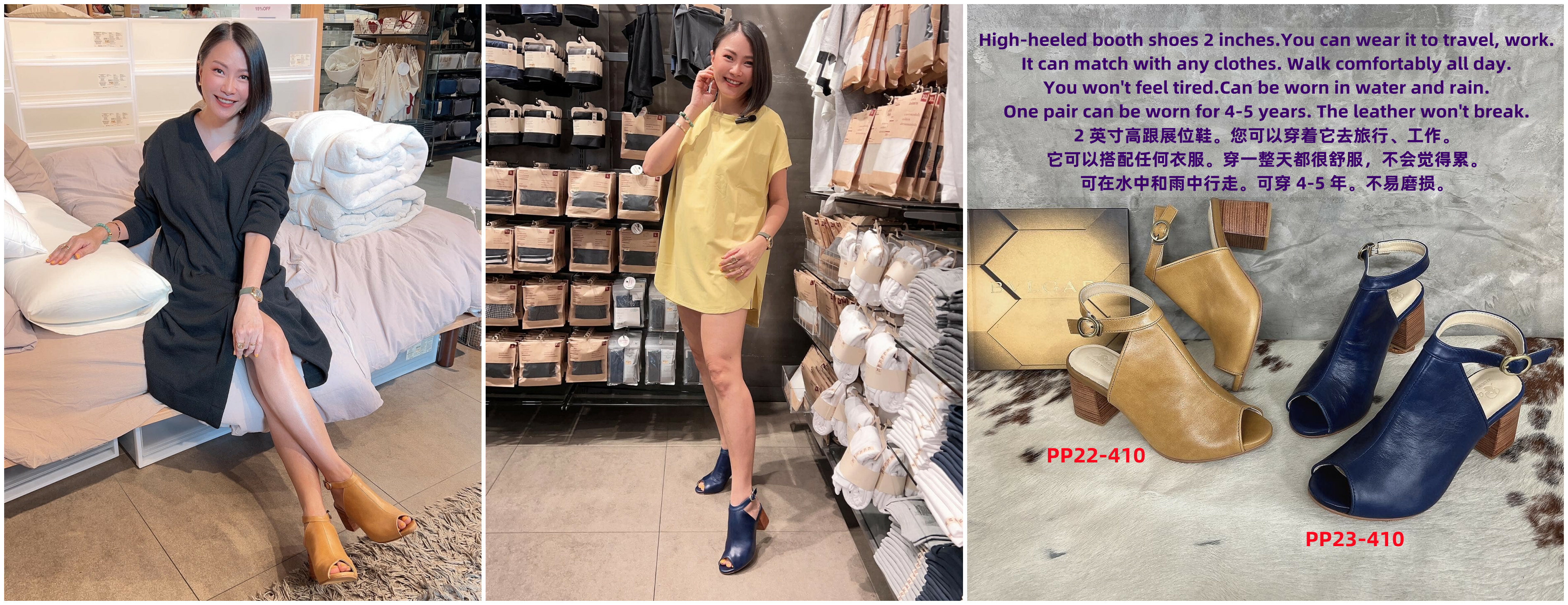 PP23 PARA HIGH-HEELED BOOTH