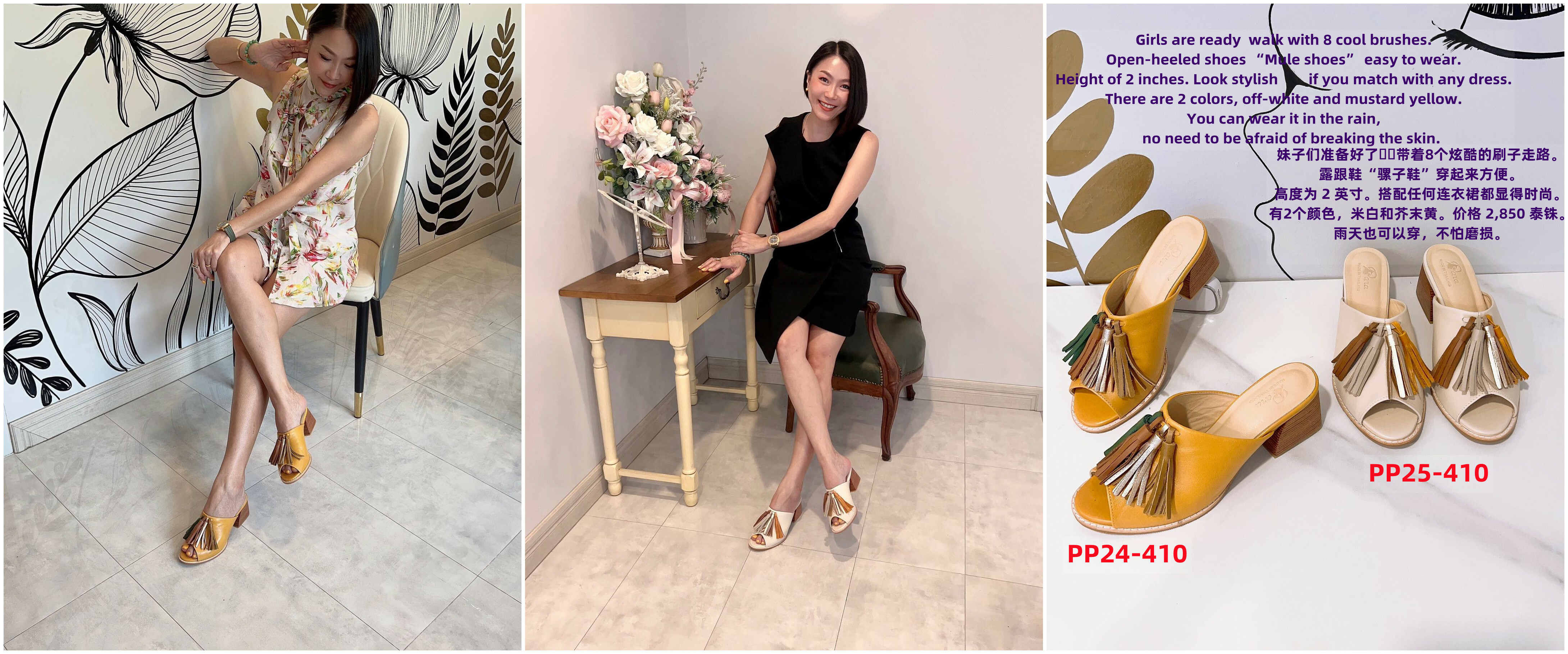 PP24 PARA OPEN-HEELED SHOE