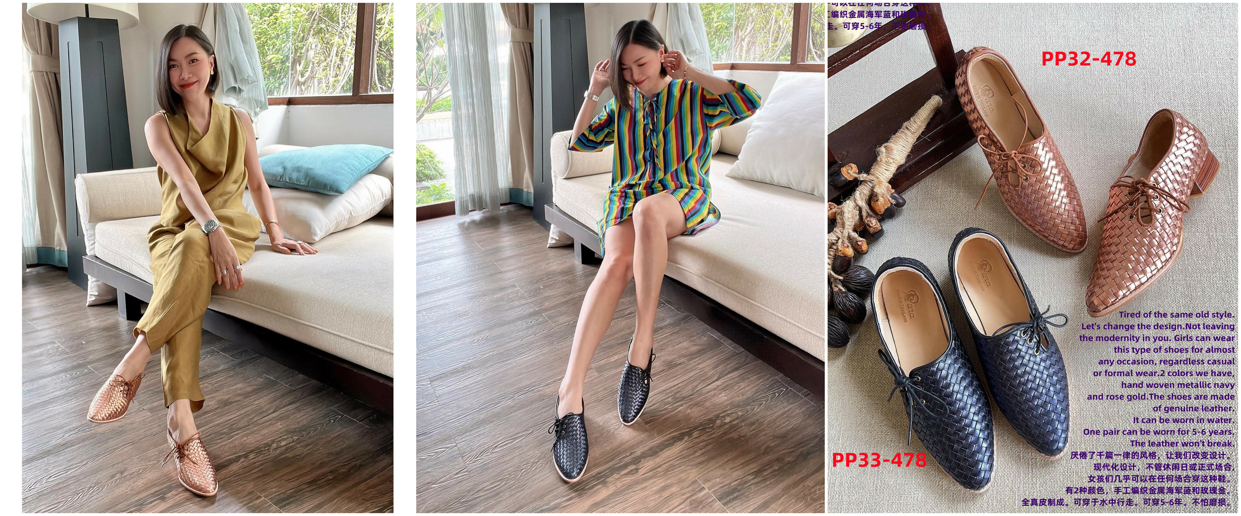 PP33 PARA LEATHER SHOE