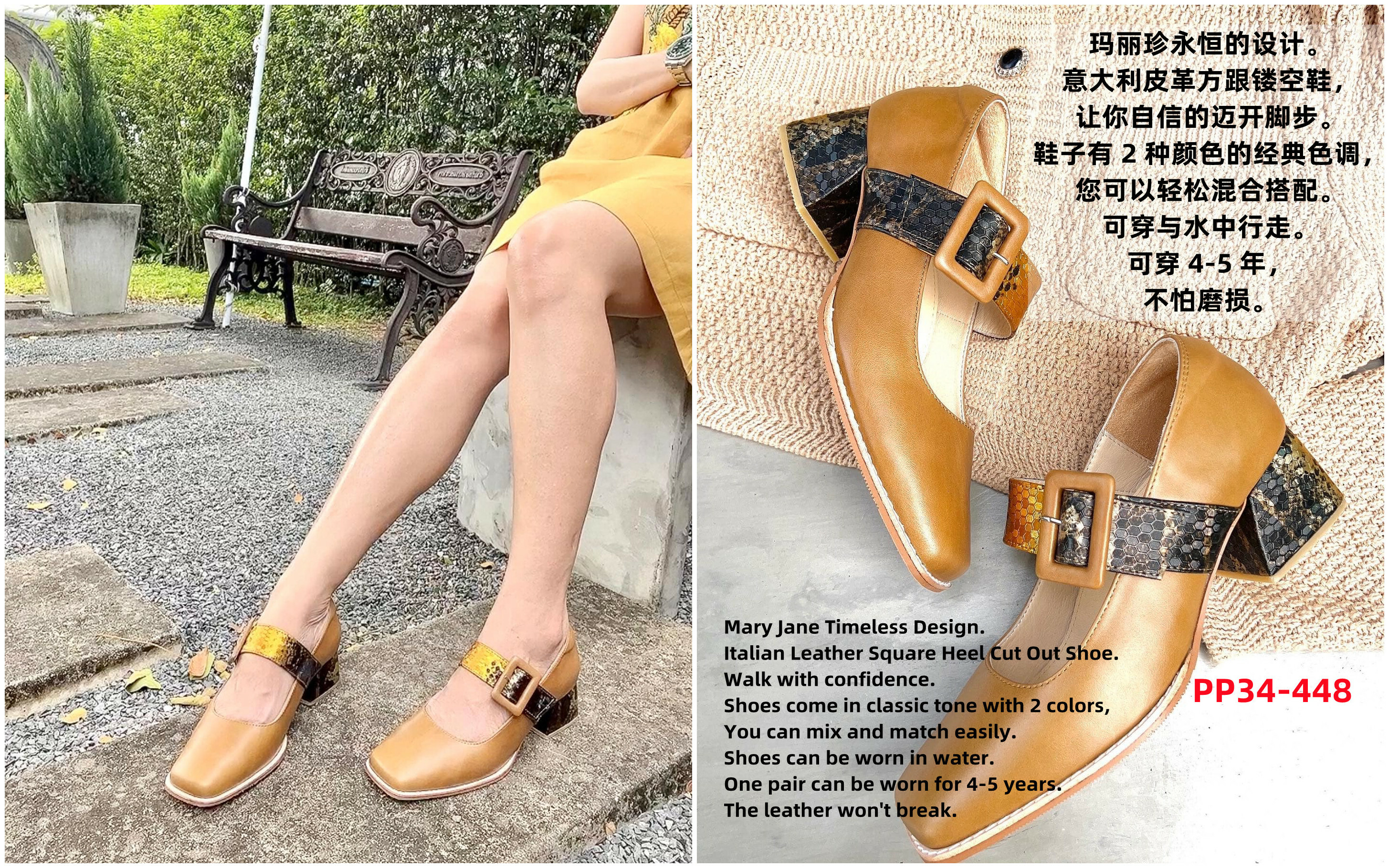PP34 MARY JANE HIGH-HEELED SHOE