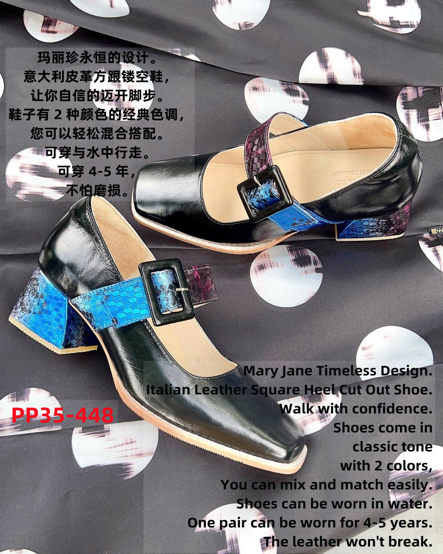 PP35 MARY JANE HIGH-HEELED SHOE