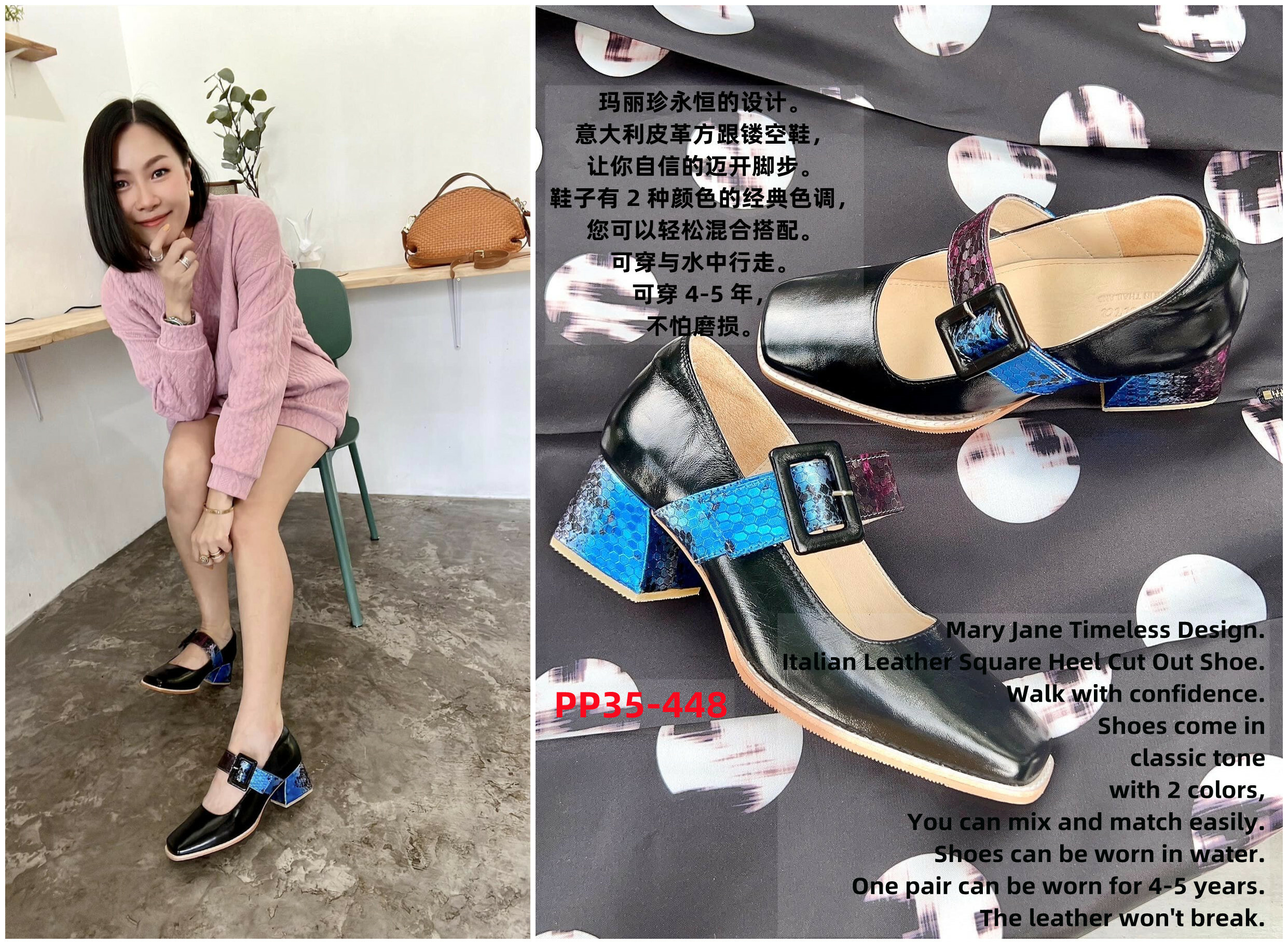 PP35 MARY JANE HIGH-HEELED SHOE