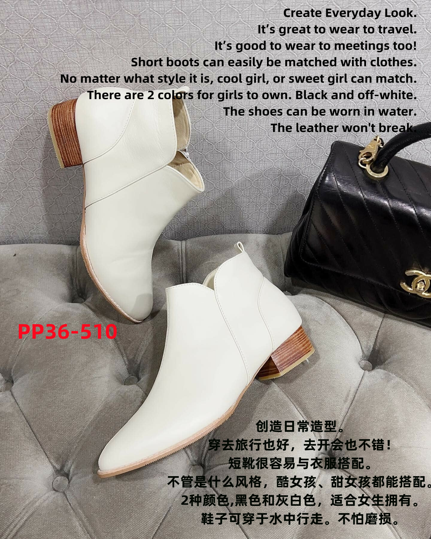 PP36 PARA SHORT BOOTS