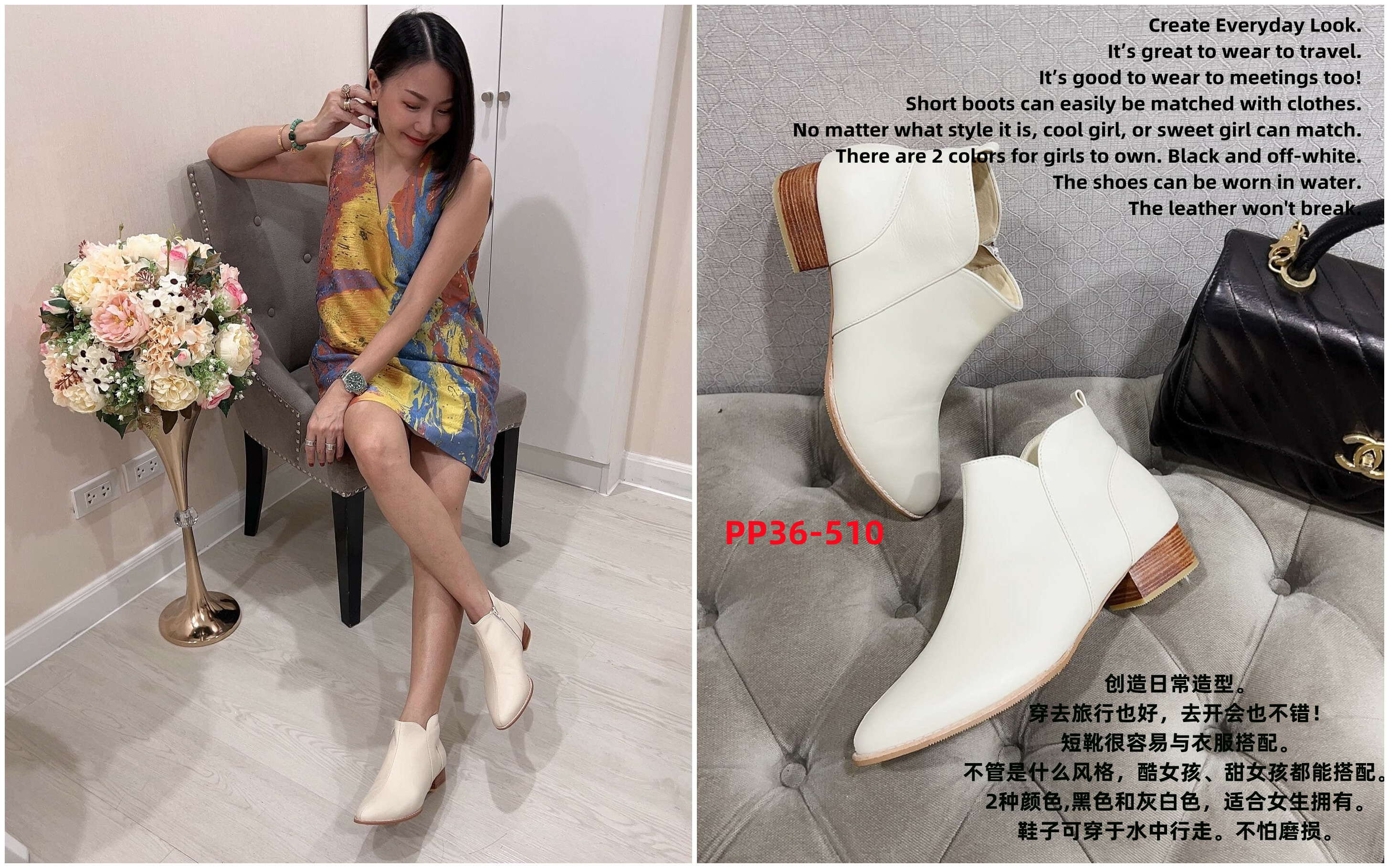 PP36 PARA SHORT BOOTS