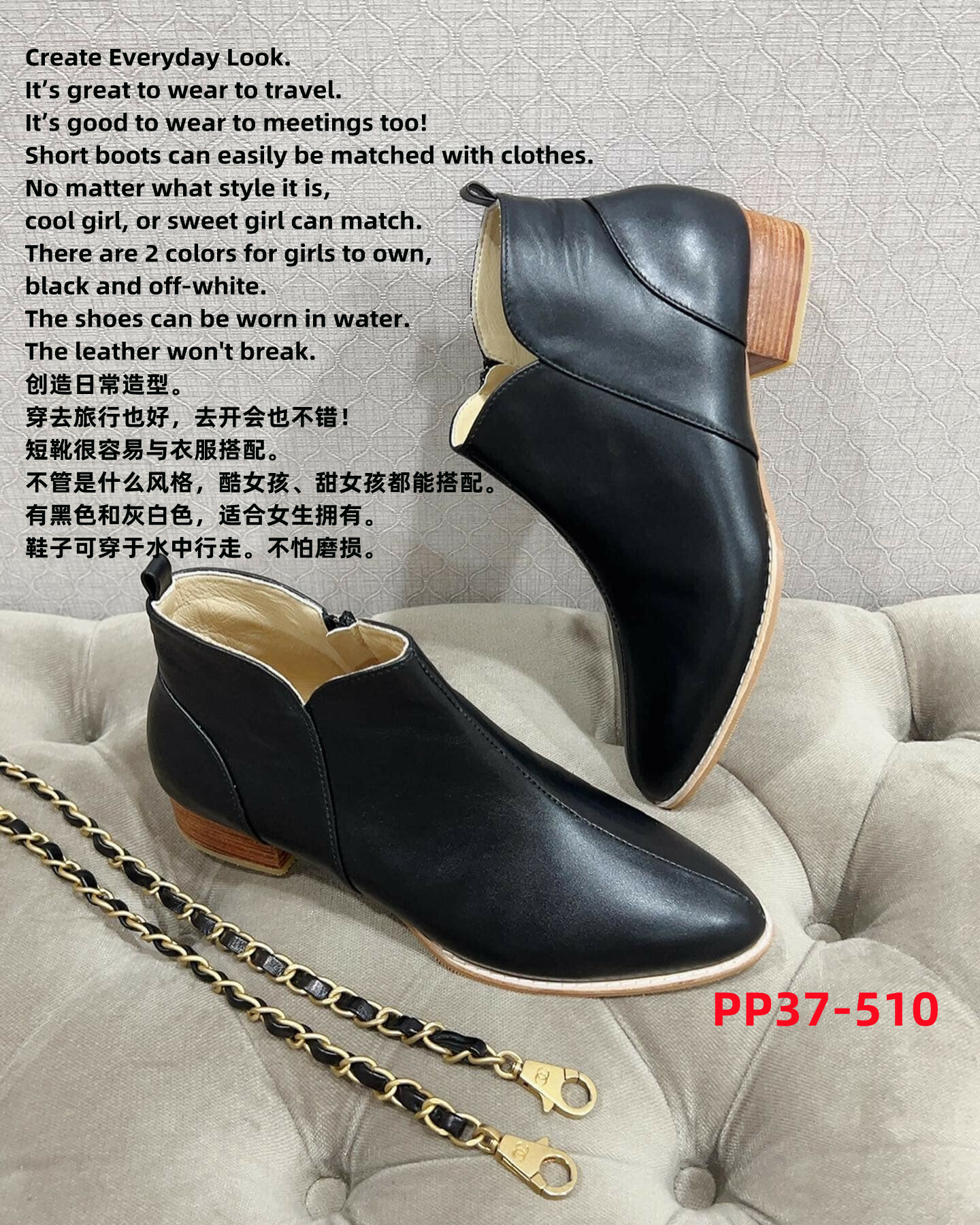 PP37 PARA SHORT BOOTS