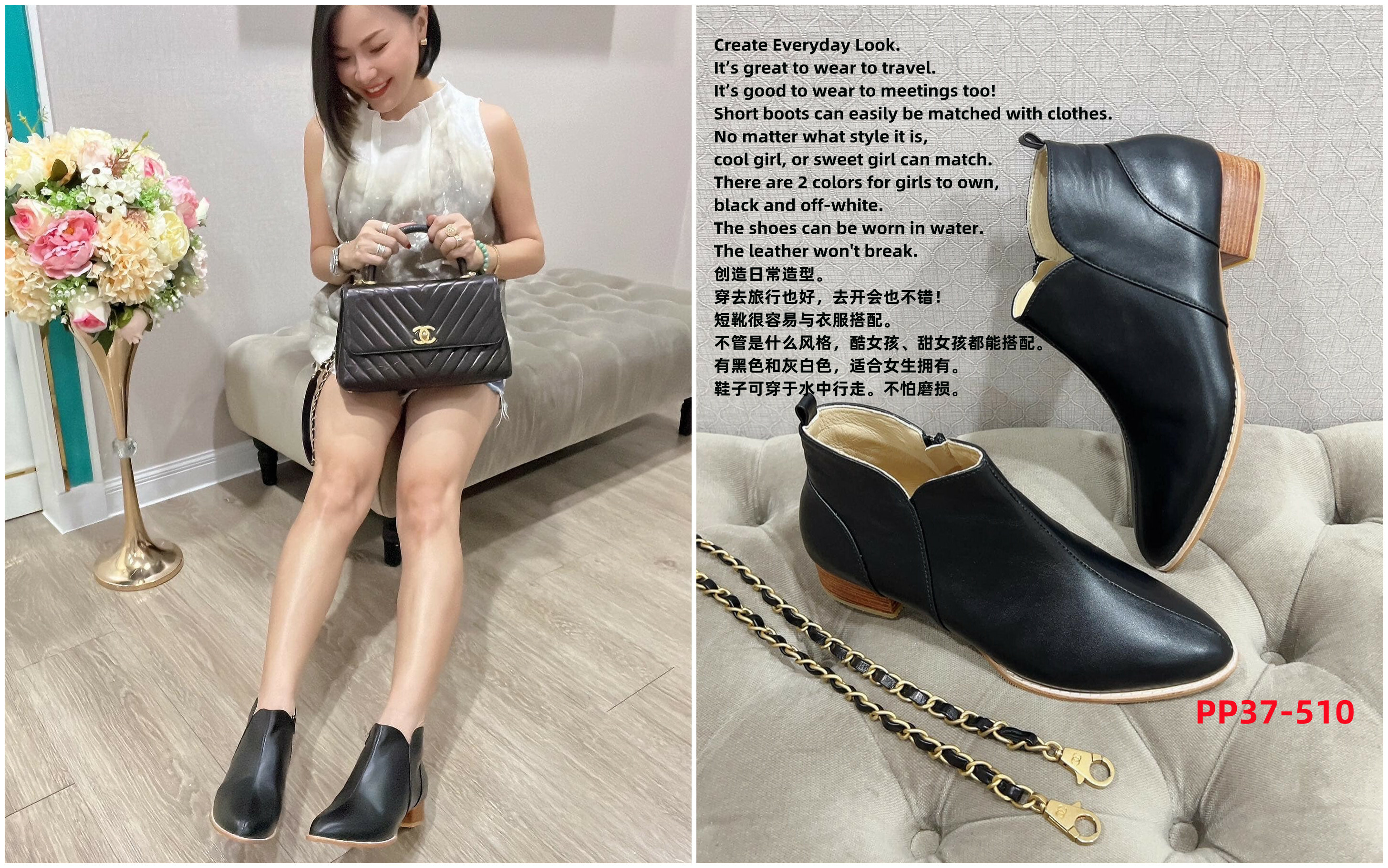 PP37 PARA SHORT BOOTS