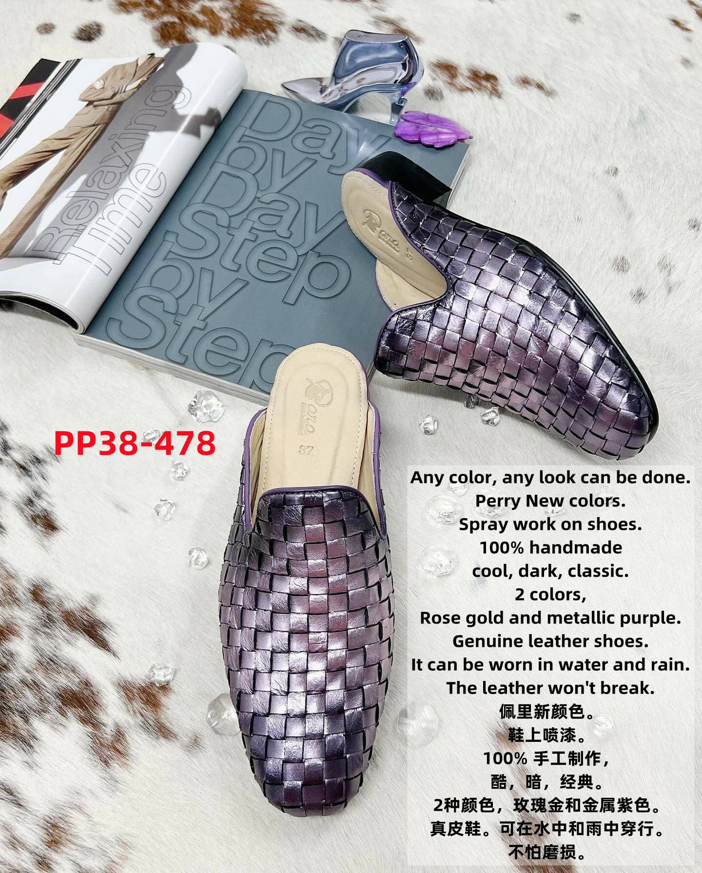PP38 PARA LEATHER SHOE