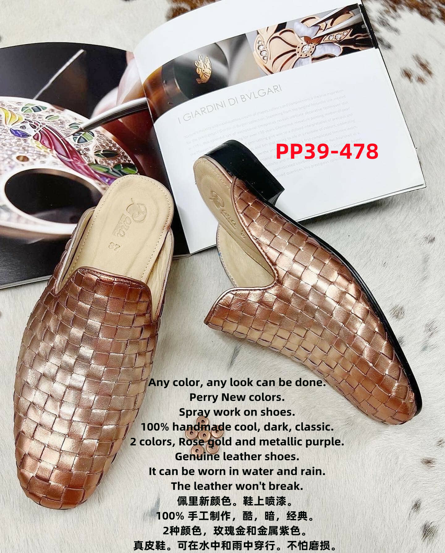 PP39 PARA LEATHER SHOE