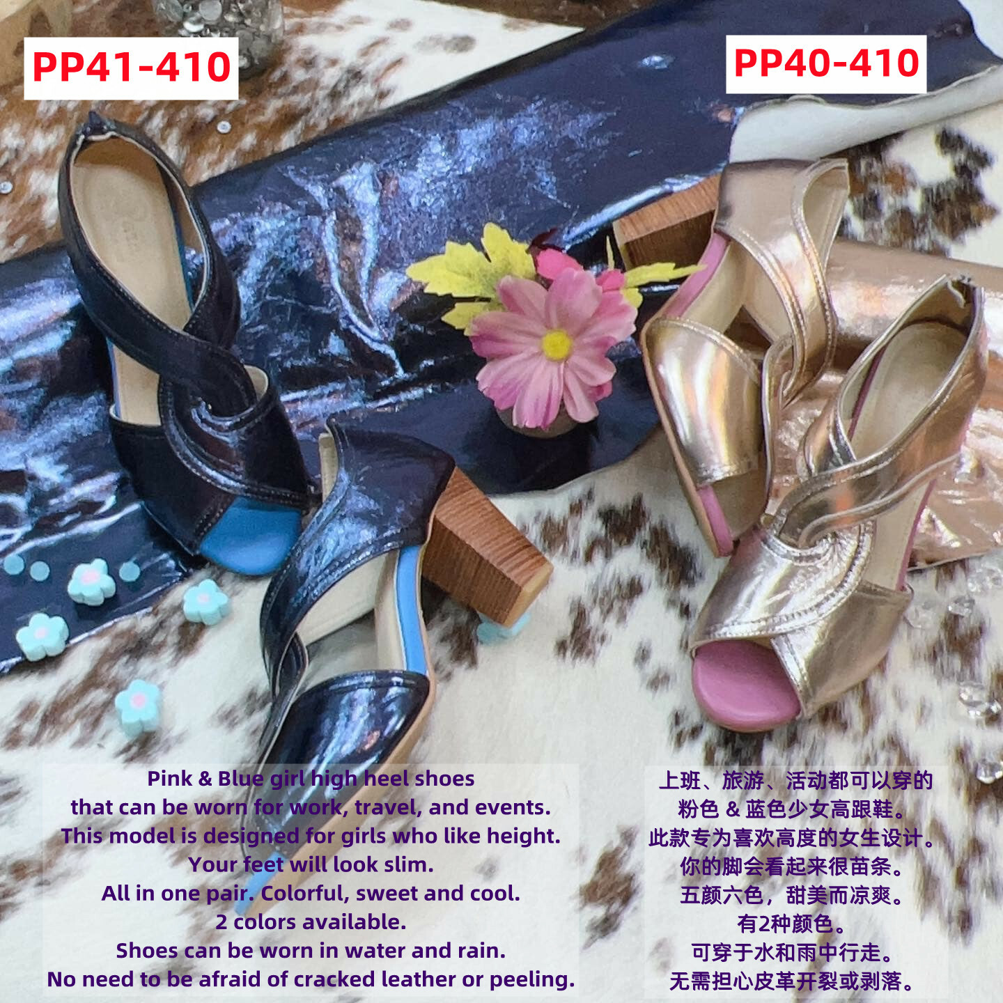 PP41 PARA HIGH-HEELED SHOE