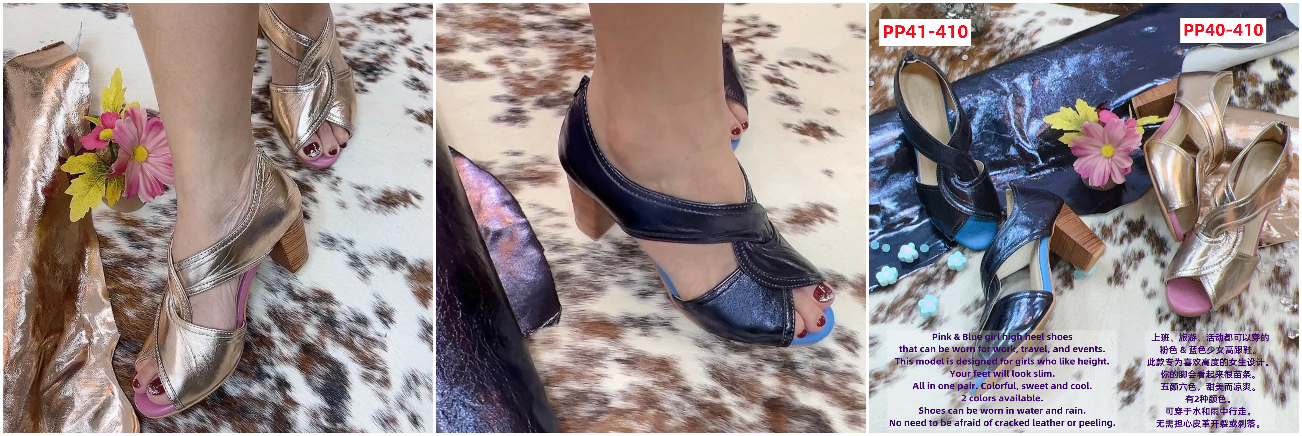 PP41 PARA HIGH-HEELED SHOE