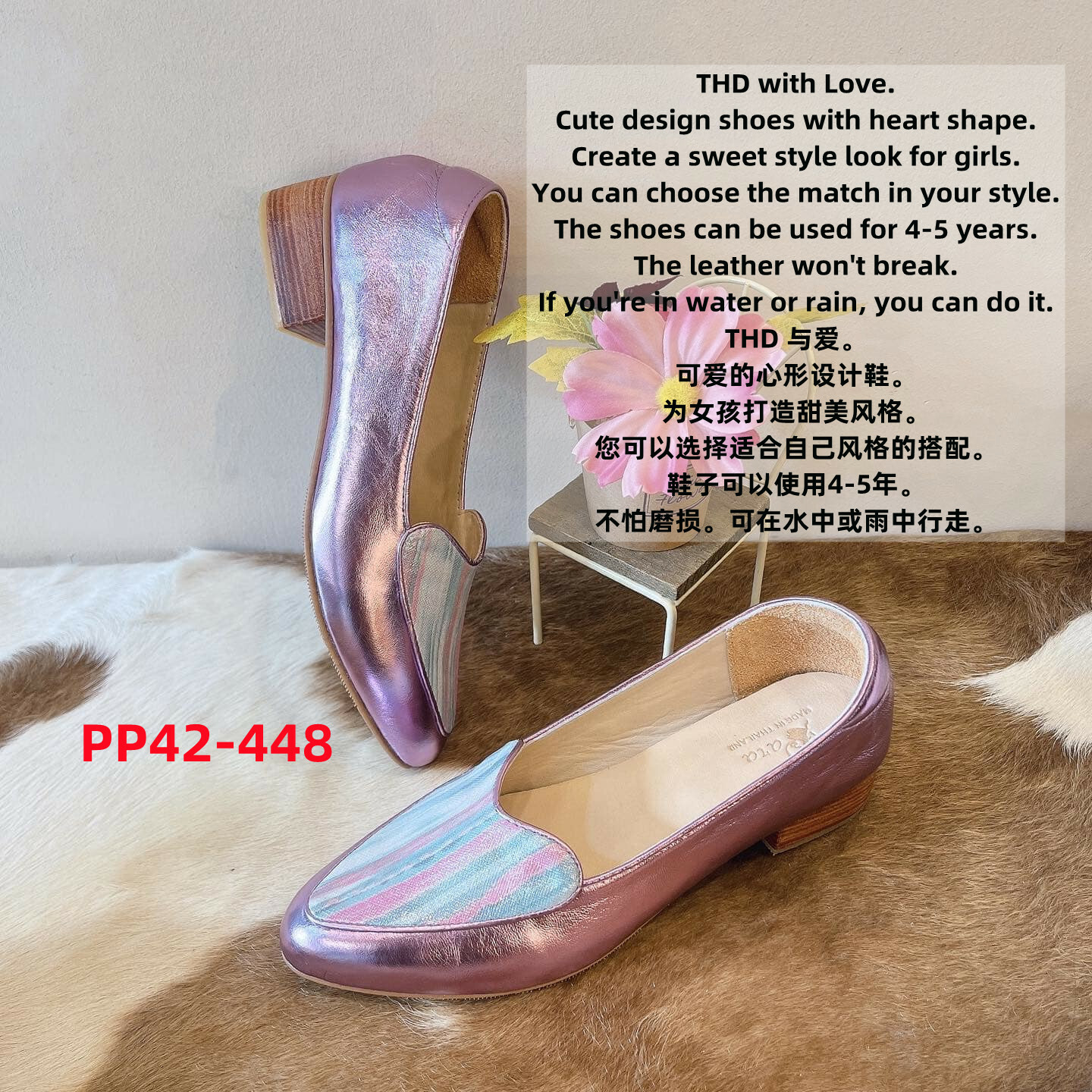 PP42 PARA HEART SHAPE SHOE