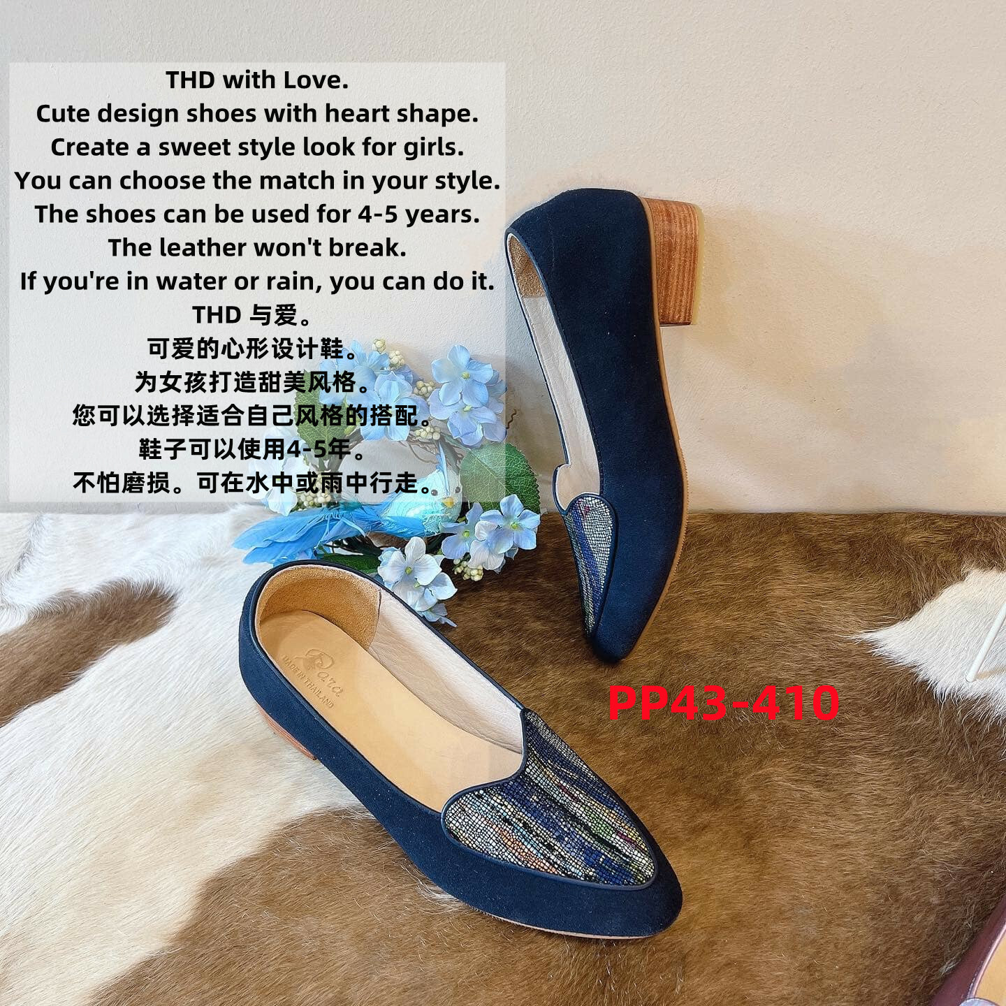 PP43 PARA HEART SHAPE SHOE