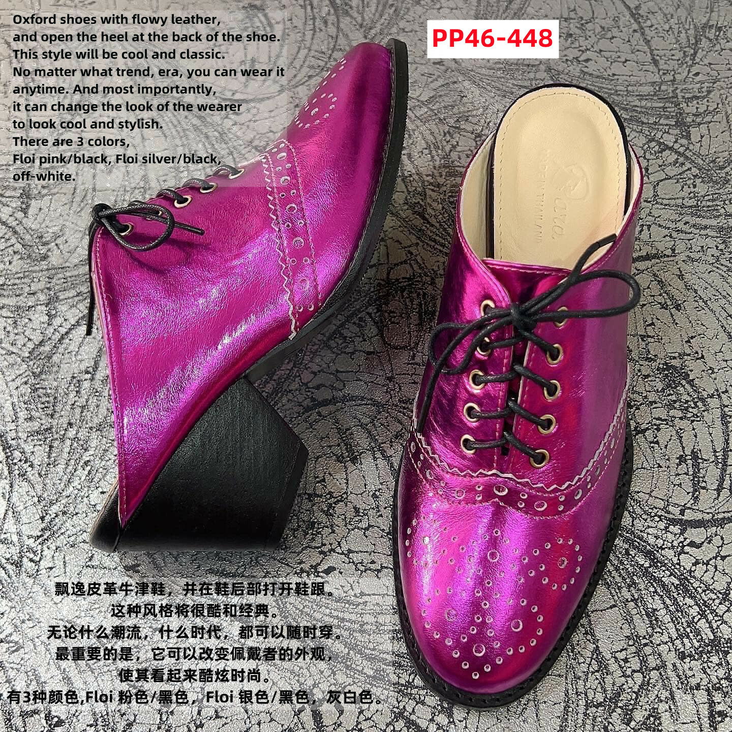 PP46 PARA OXFORD SHOE