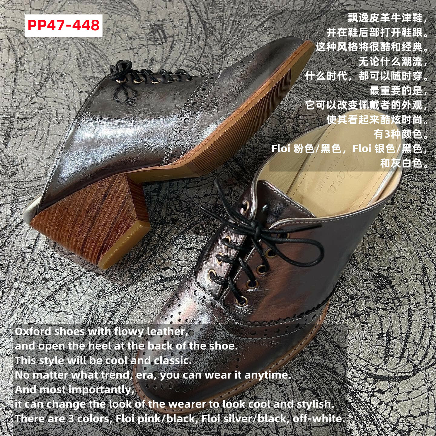 PP47 PARA OXFORD SHOE