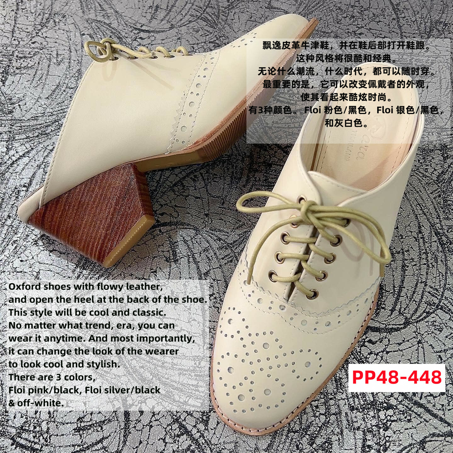 PP48 PARA OXFORD SHOE