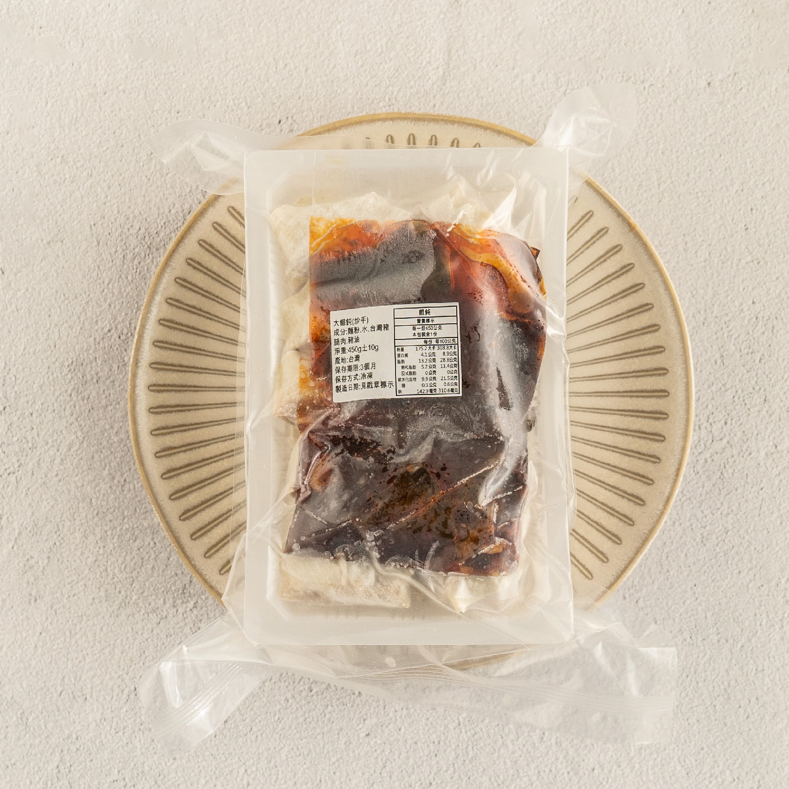 六錢湯包-純手工紅油炒手-25顆/盒