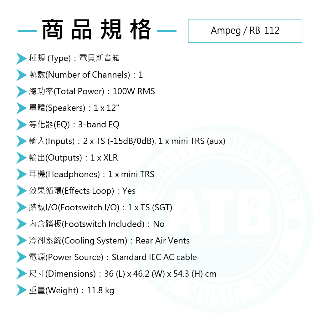 Ampeg Ampeg / Rocket Bass RB-112 電貝斯音箱(12吋,100W) 第 5 張圖片｜三峽吉他 / Bass