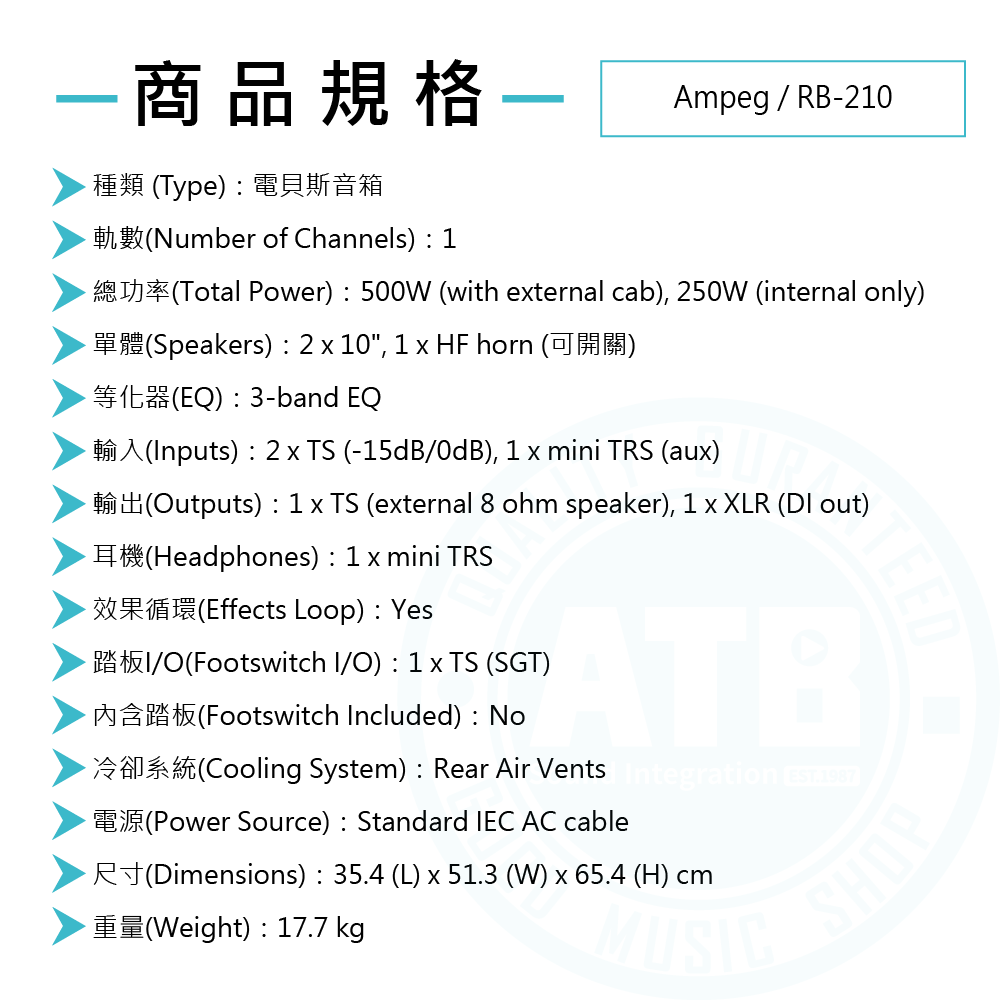 Ampeg Ampeg / Rocket Bass RB-210 電貝斯音箱(2x10吋,500W) 第 5 張圖片｜三峽吉他 / Bass