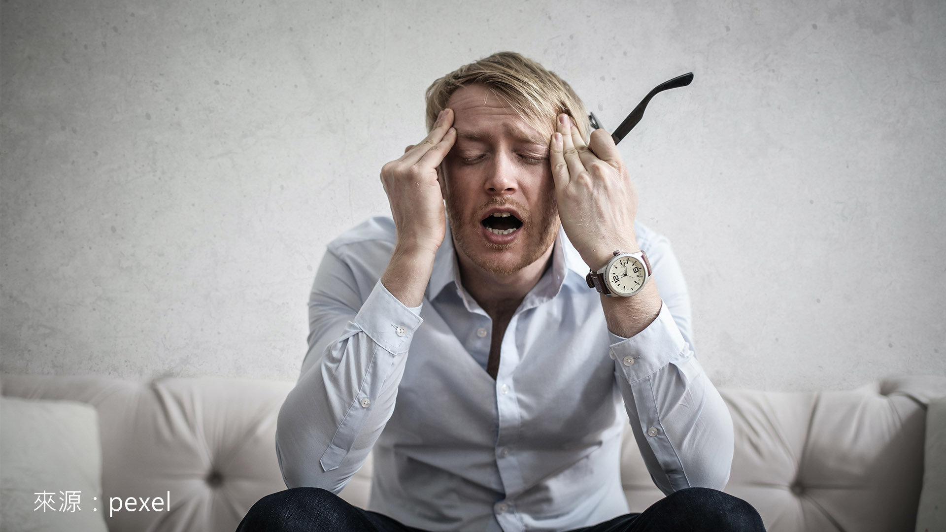 若是長期睡眠不足，更會使人情緒焦躁、易怒、注意力不集中等，形成惡性循環。