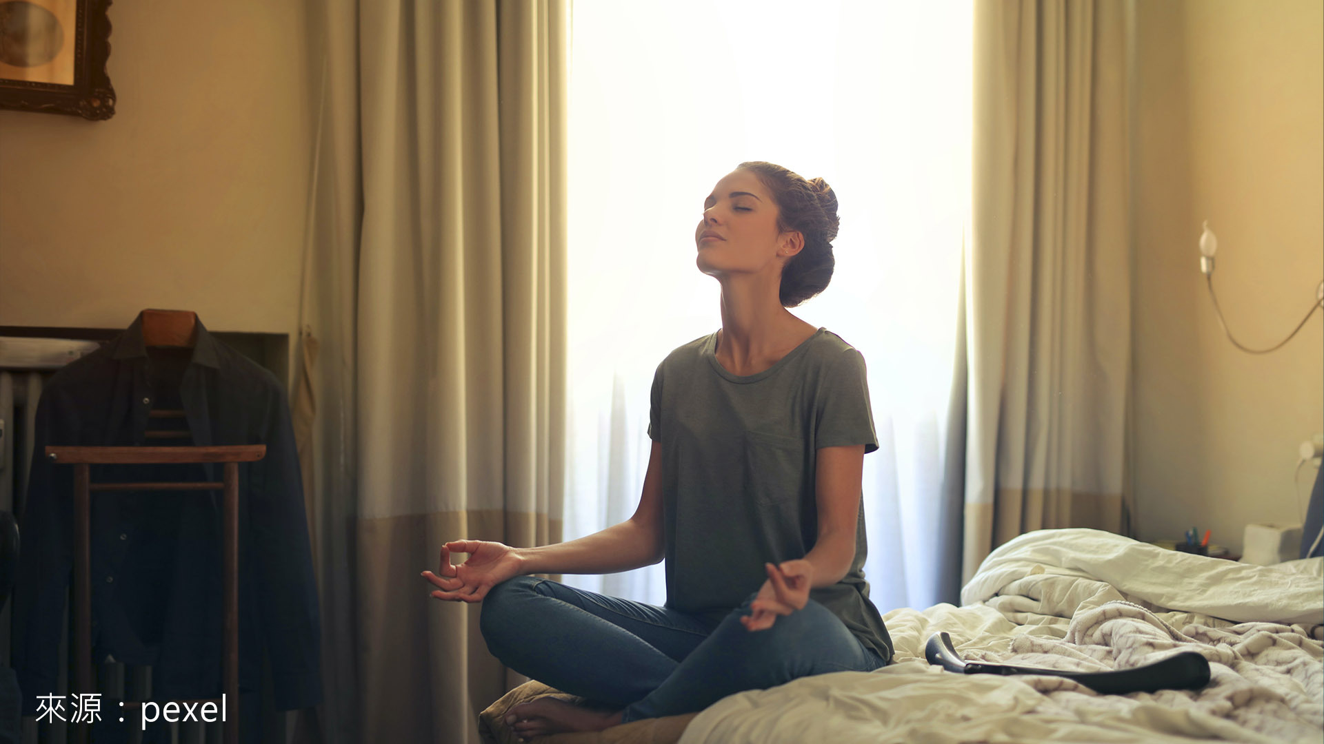 除了多練習冥想、瑜珈、太極拳可緩解壓力，適當的快走運動，也能夠提高大腦內的多巴胺濃度，幫助調節情緒，改善睡眠品質。