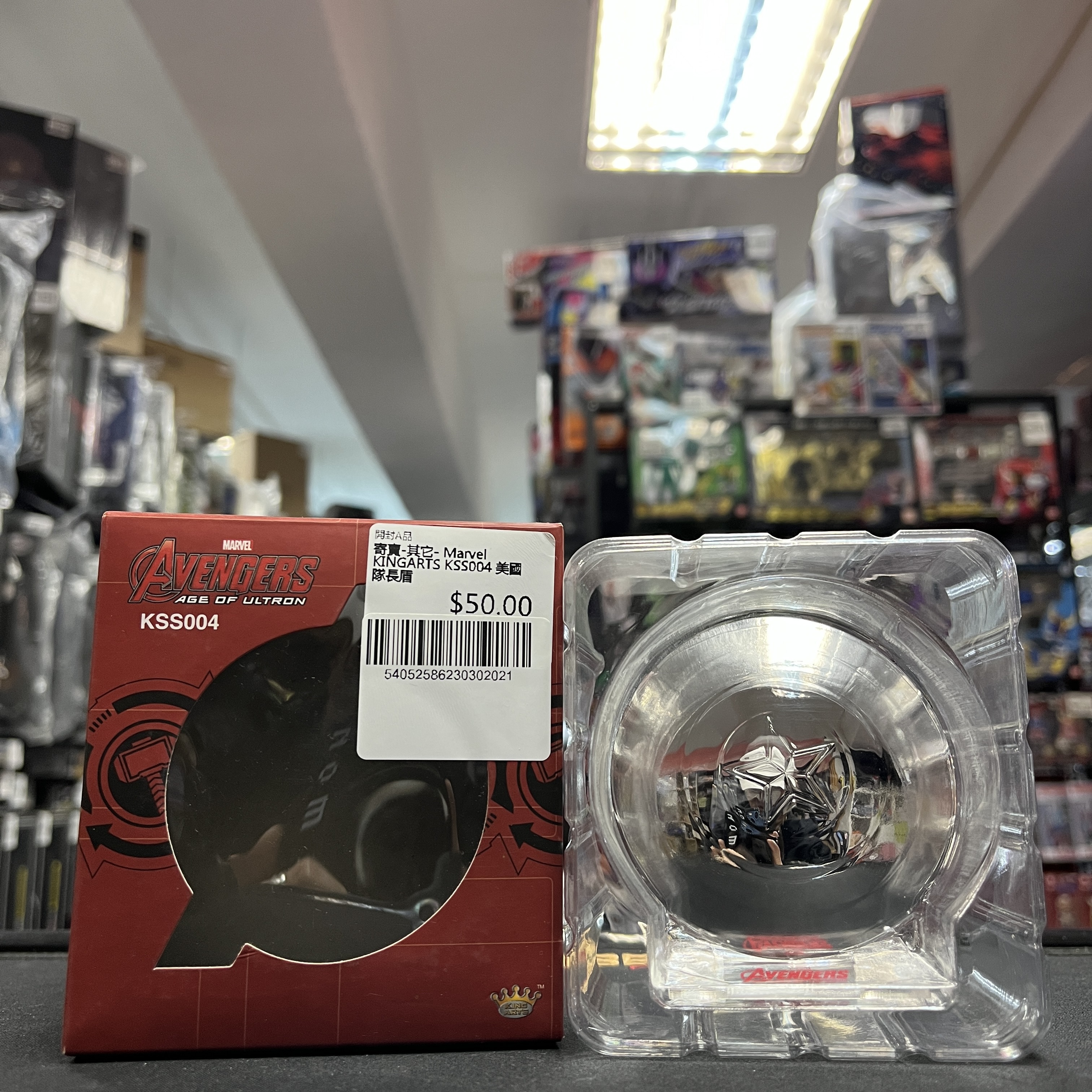 寄賣-其它- Marvel KINGARTS KSS004 美國隊長盾