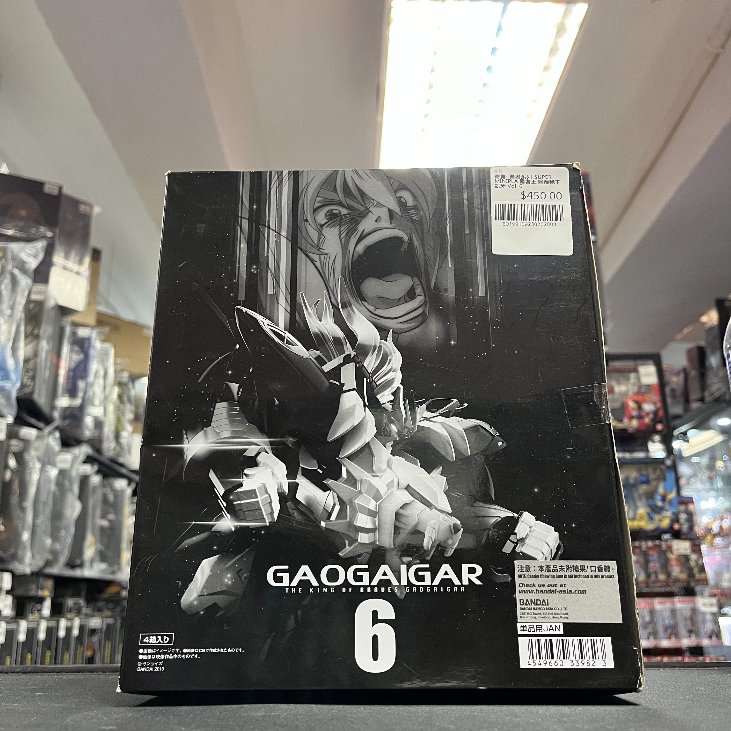 寄賣- 勇者系列-SUPER MINIPLA 勇者王 始源我王凱牙 Vol. 6