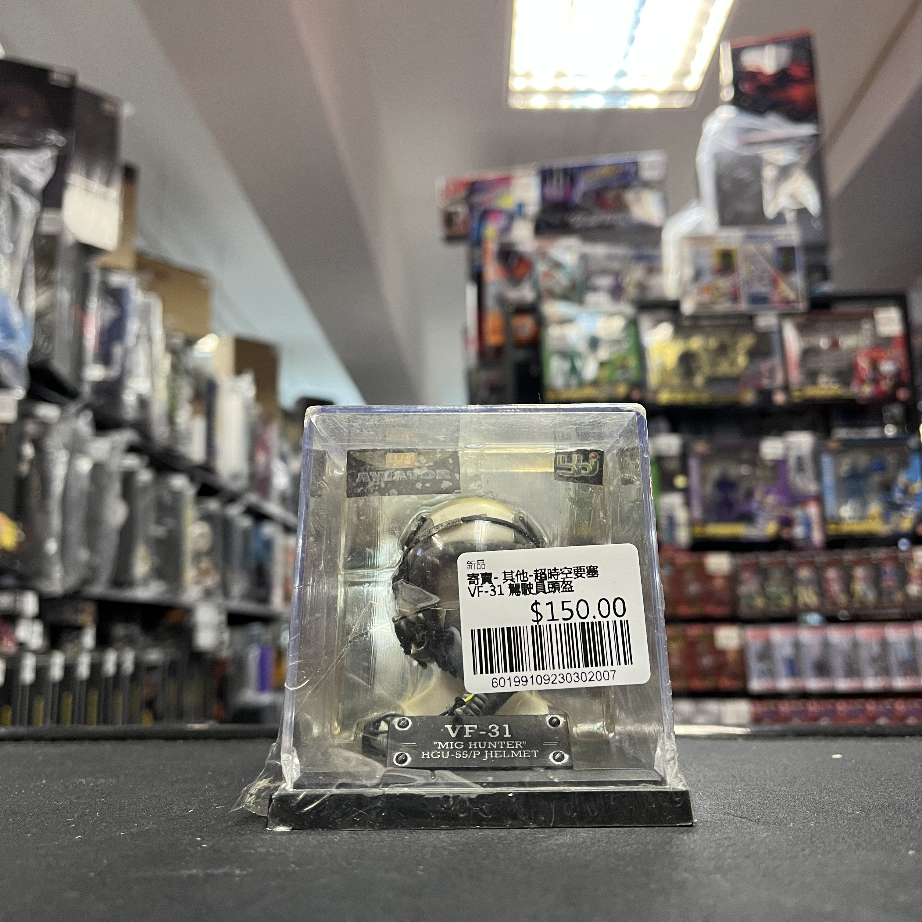 寄賣- 其他-超時空要塞 VF-31 駕駛員頭盔