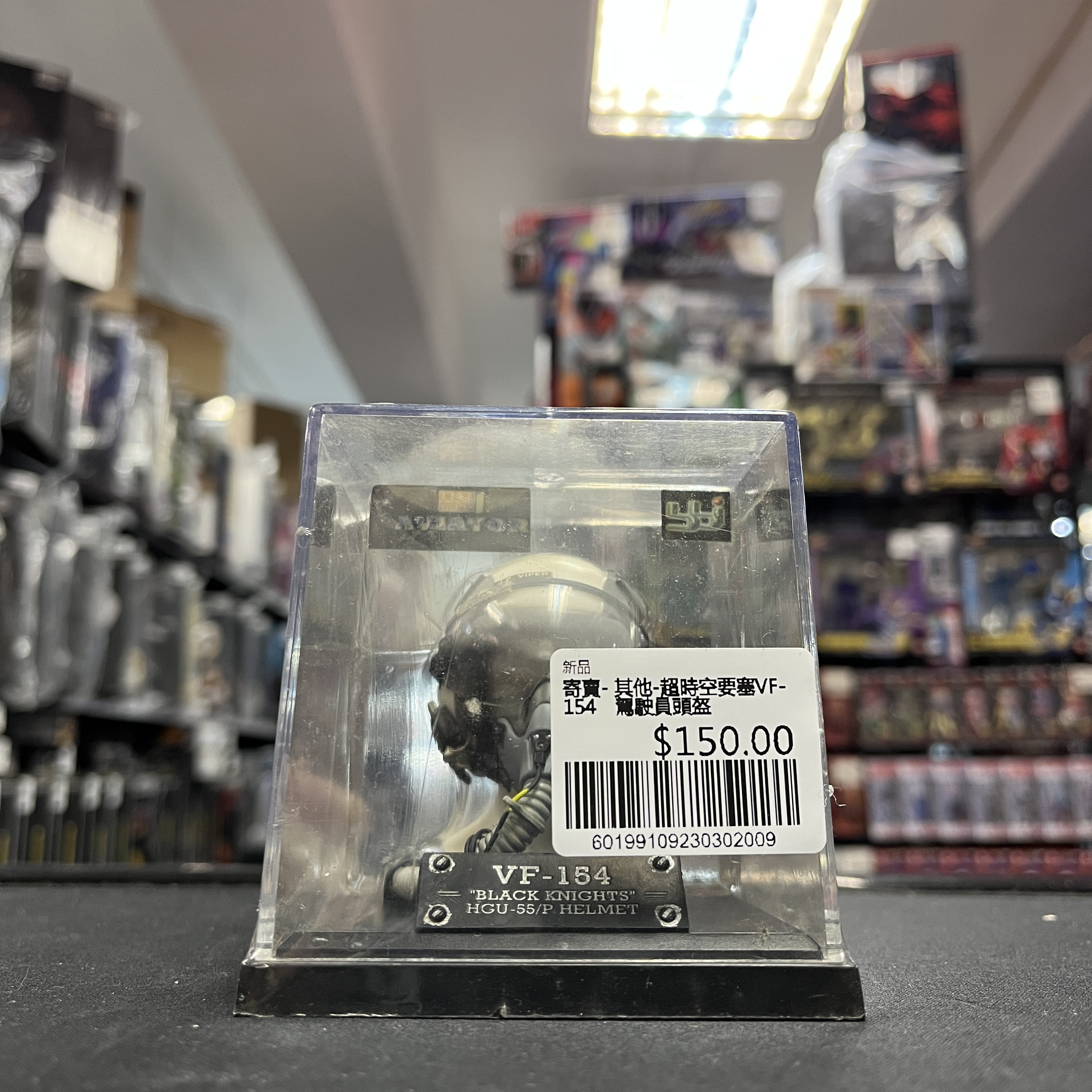 寄賣- 其他-超時空要塞VF-154　駕駛員頭盔