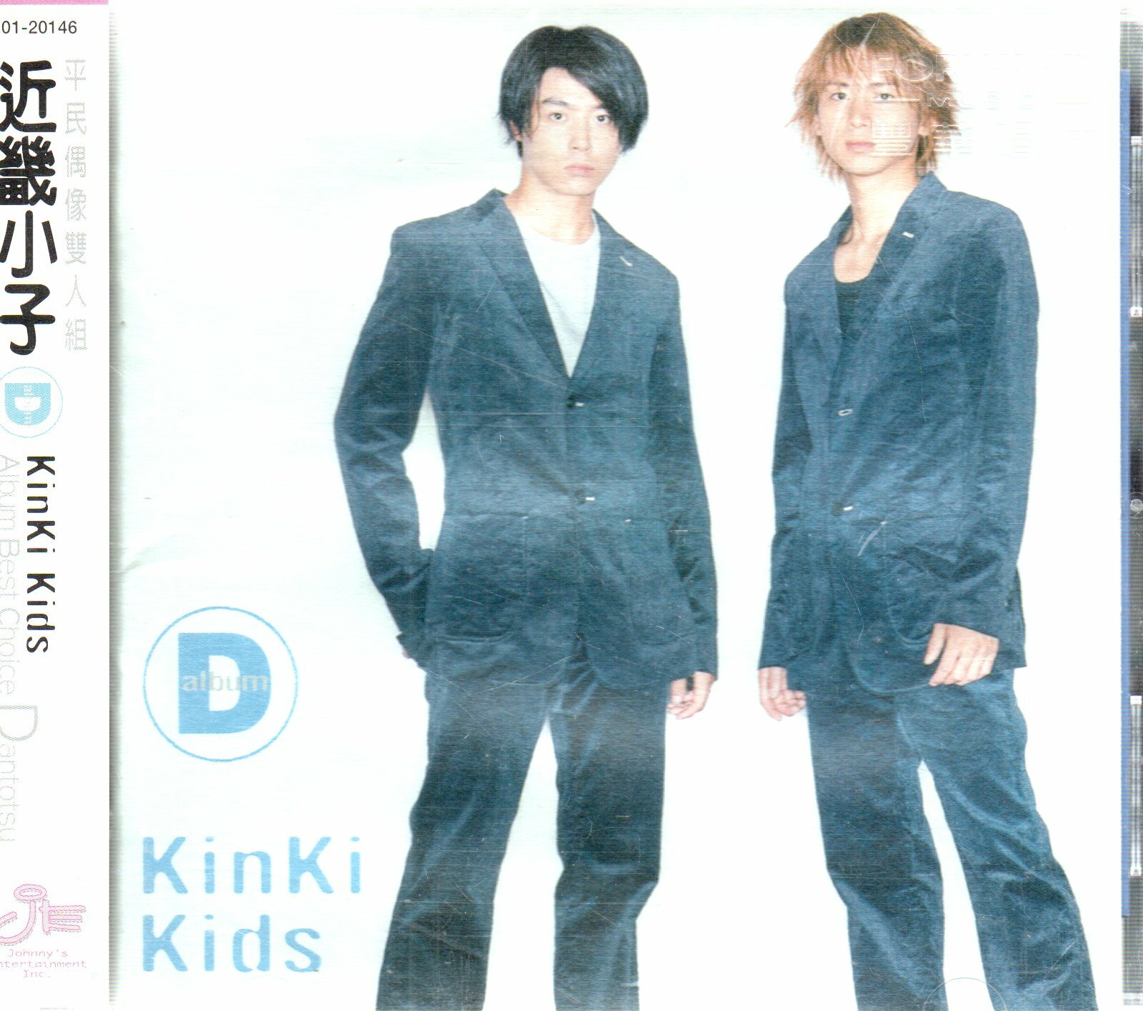 Kinki Kids 近畿小子D album 附側標580700009256 再生工場02