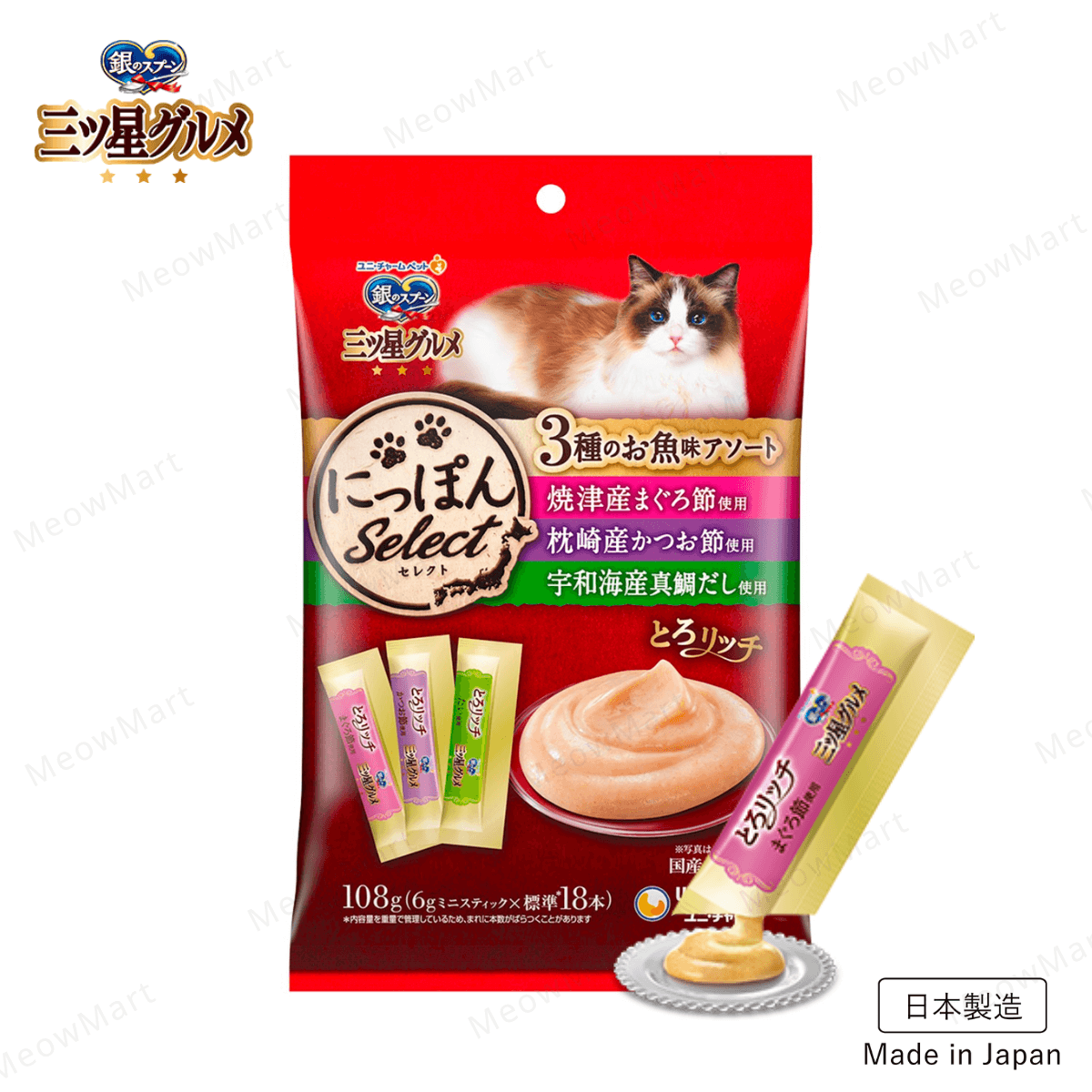 日本 Unicharm 銀湯匙三星 - 吞拿魚+鰹魚+真鯛肉泥合拼裝 6g x 18本
