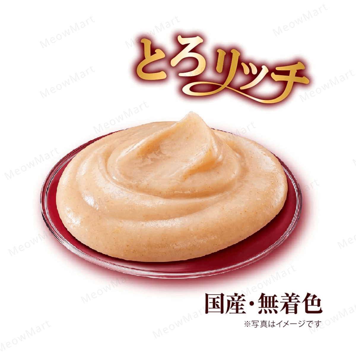 日本 Unicharm 銀湯匙三星肉泥