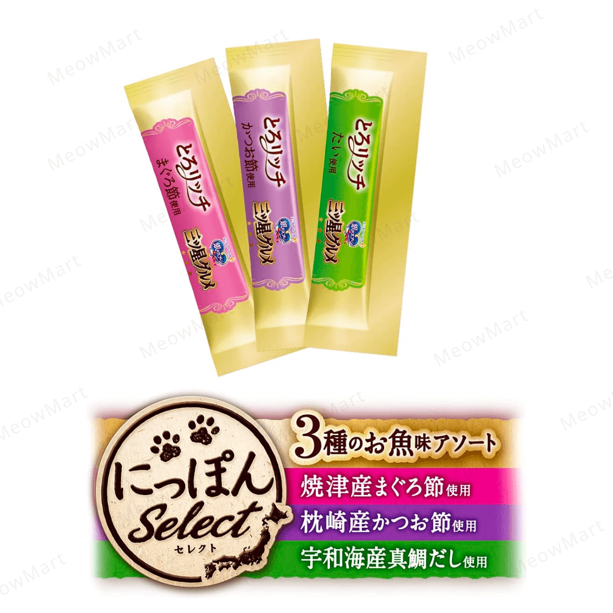 日本 Unicharm 銀湯匙三星 (毛球護理) 吞拿魚+鰹魚+真鯛肉泥合拼裝 6g x 18本