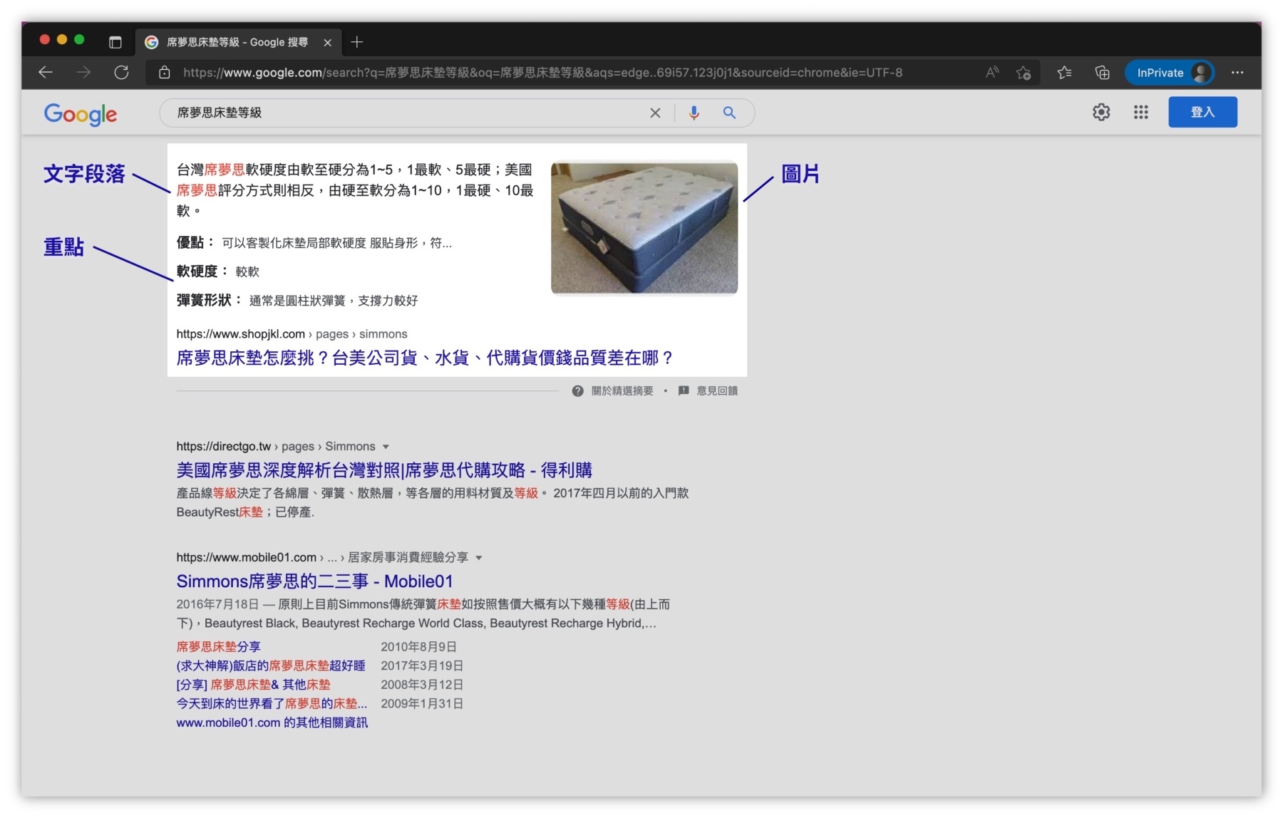 6.精選摘要-綜合