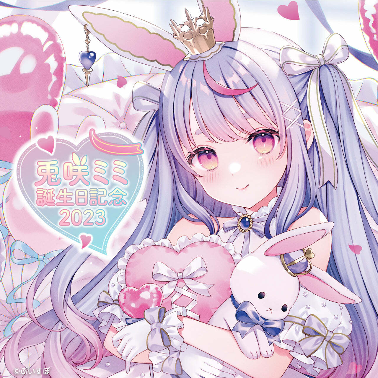 「ACG.GO」VSPO! ぶいすぽっ！ 兎咲ミミ 誕生日記念2023