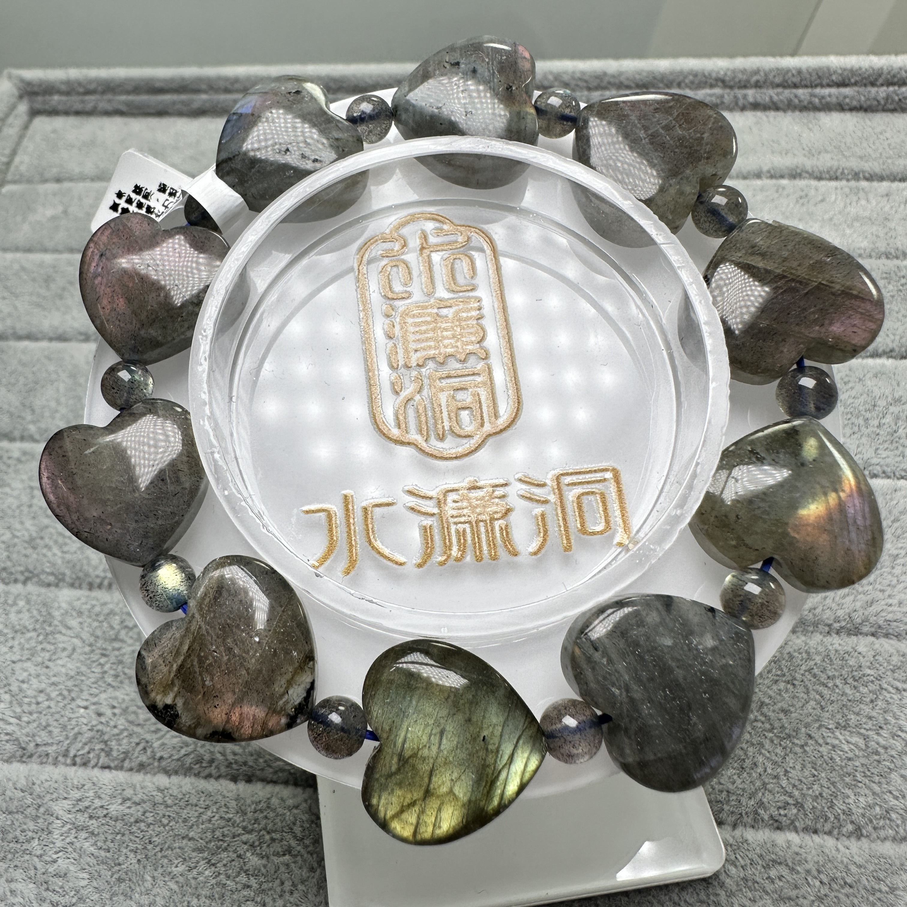 拉長石心心手串