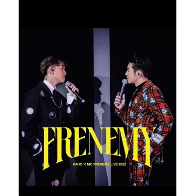 洪嘉豪 Hung Kaho x MC 張天賦 MC Cheung 演唱會現場錄音專輯 Frenemy Live 2022 BLURAY