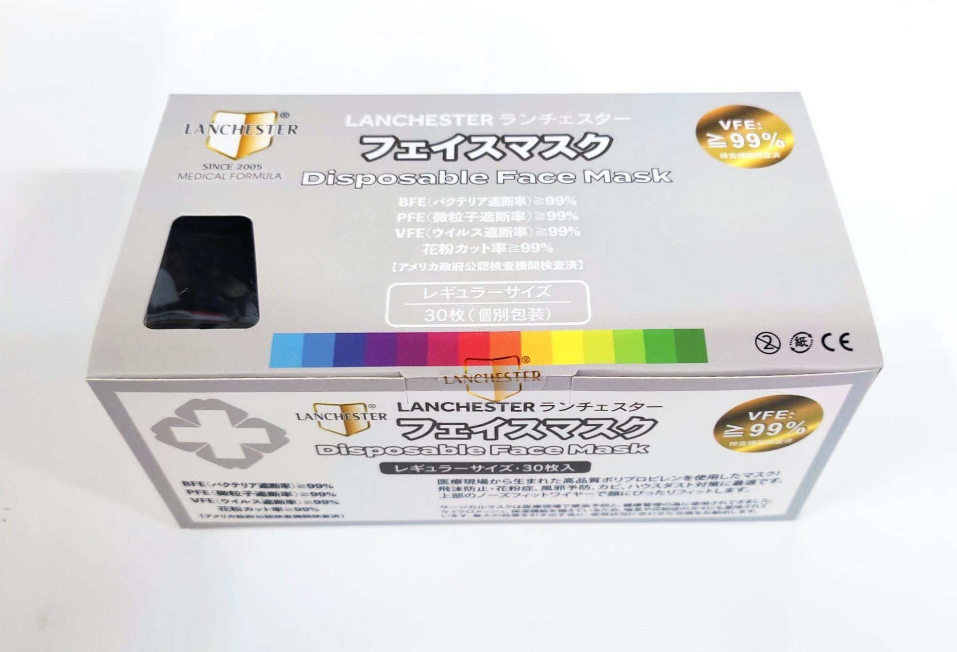 Lanchester 成人三層防護口罩 黑色三十片 獨立包裝