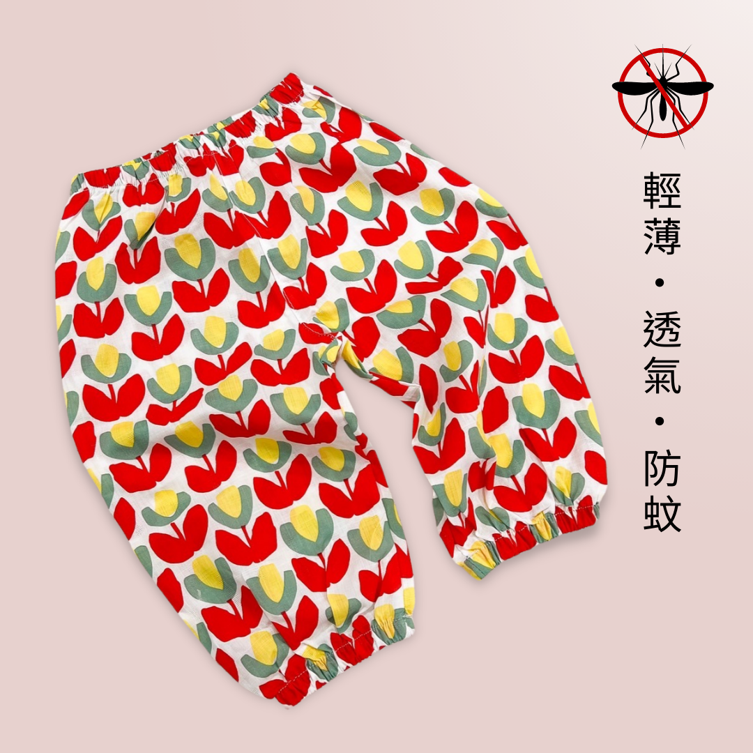 【限量】大紅鬱金香-夏季防蚊褲(80-120)