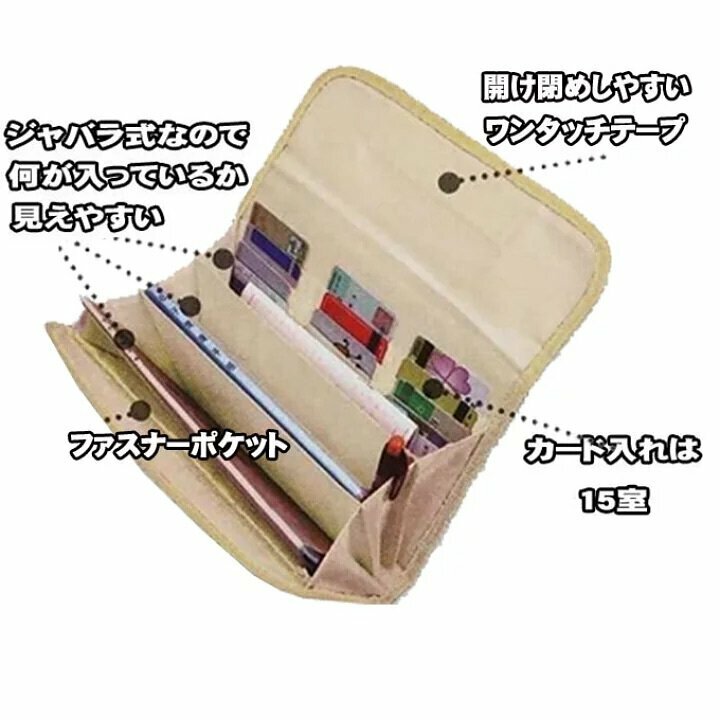 Monpoke 比卡超母子手賬