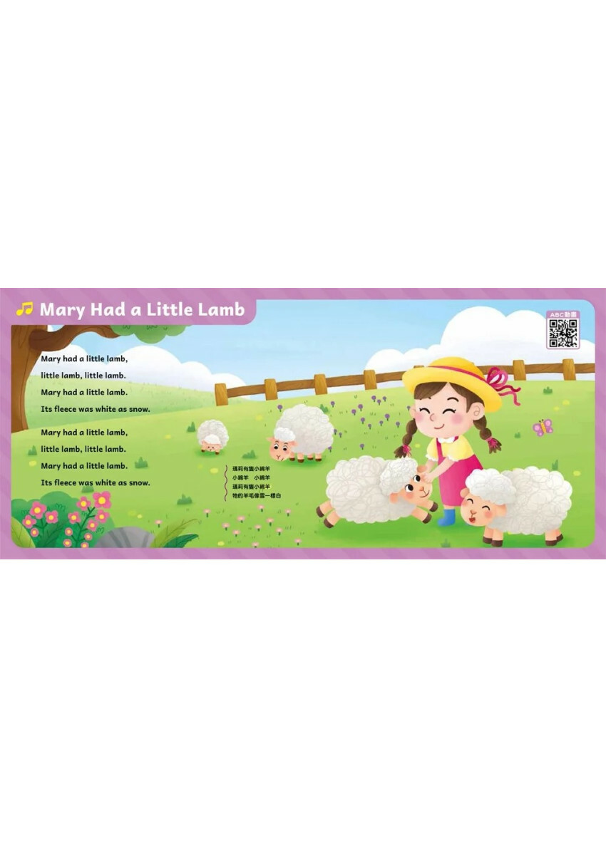 歡唱ABC繪本音樂盒（12首英文童謠+12首卡拉伴唱+12個動畫+4首打擊樂）
