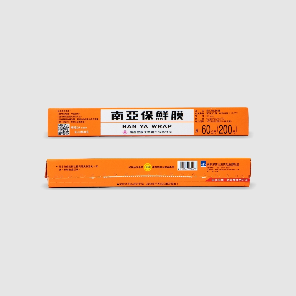 保鮮膜-小 南亞
