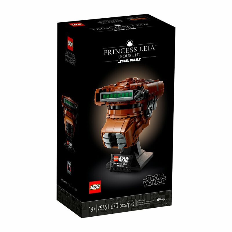 [飛米樂高積木專賣店] LEGO 75351 Star Wars-莉亞公主（鮑許）頭盔